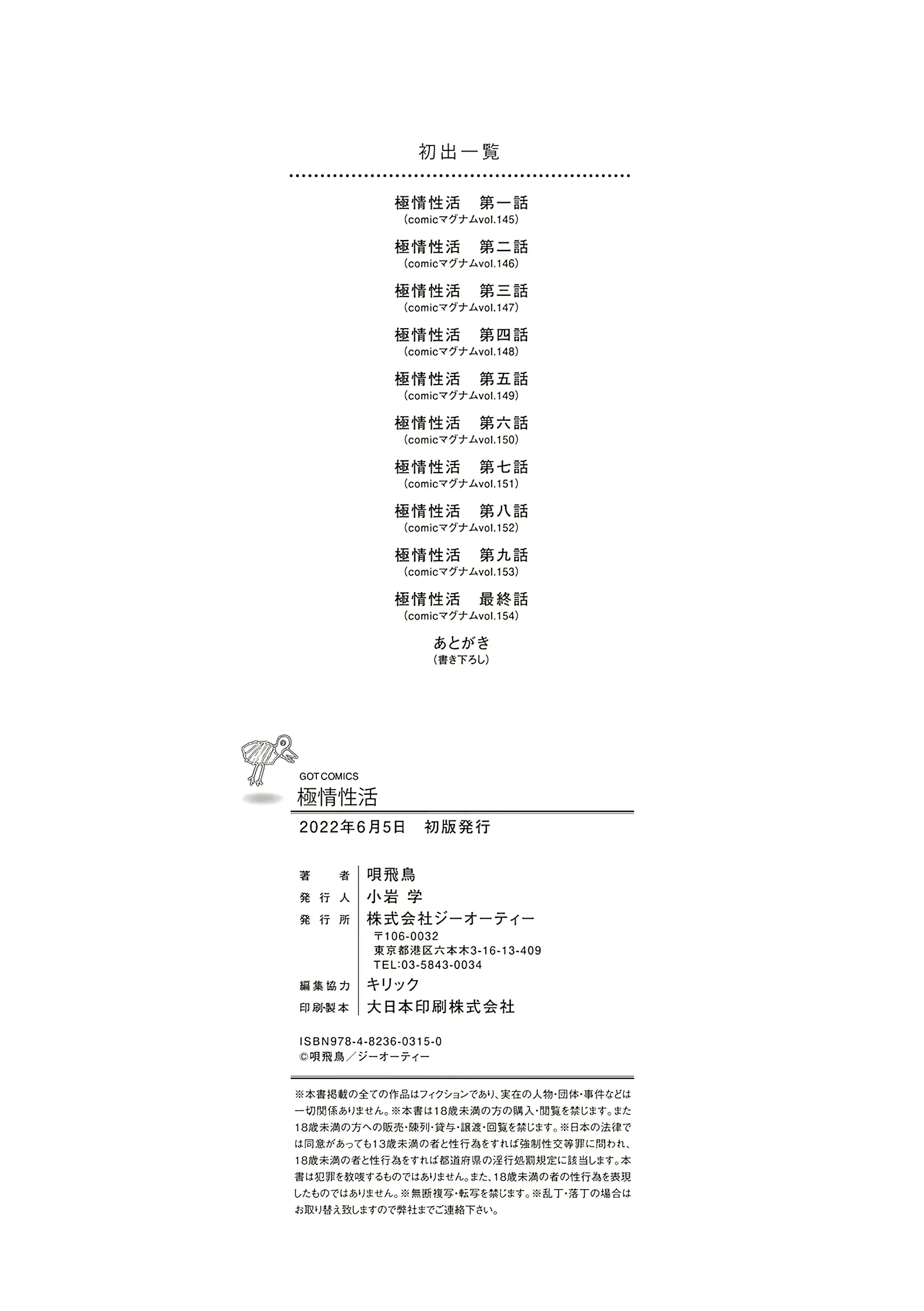 웹툰 이미지 205