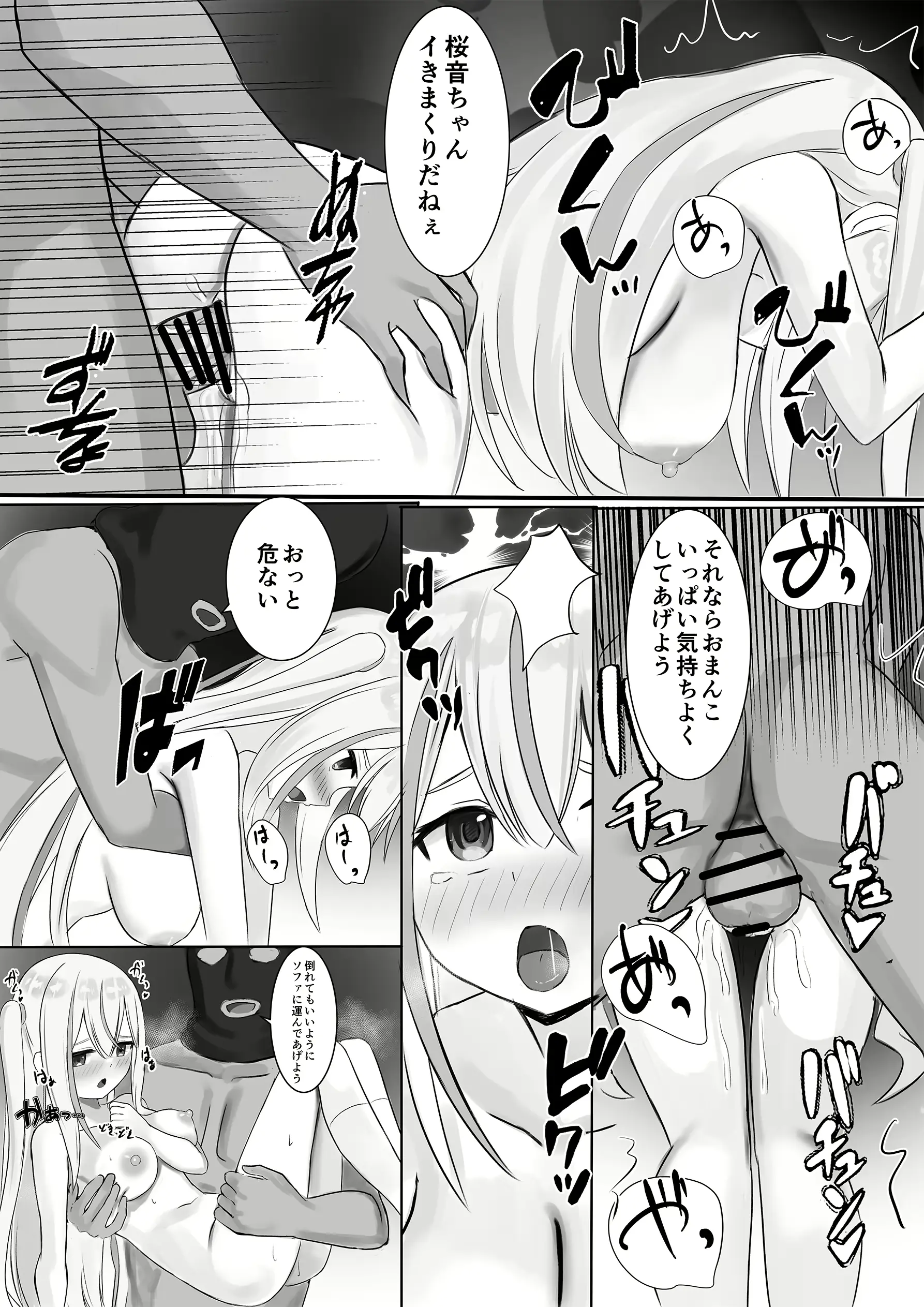 웹툰 이미지 56
