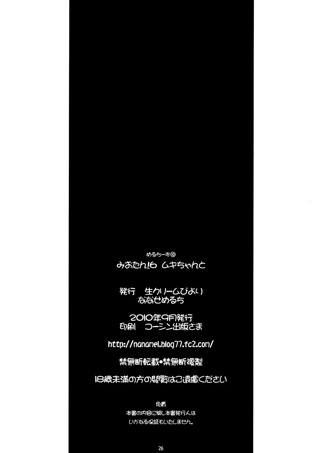 웹툰 이미지 26