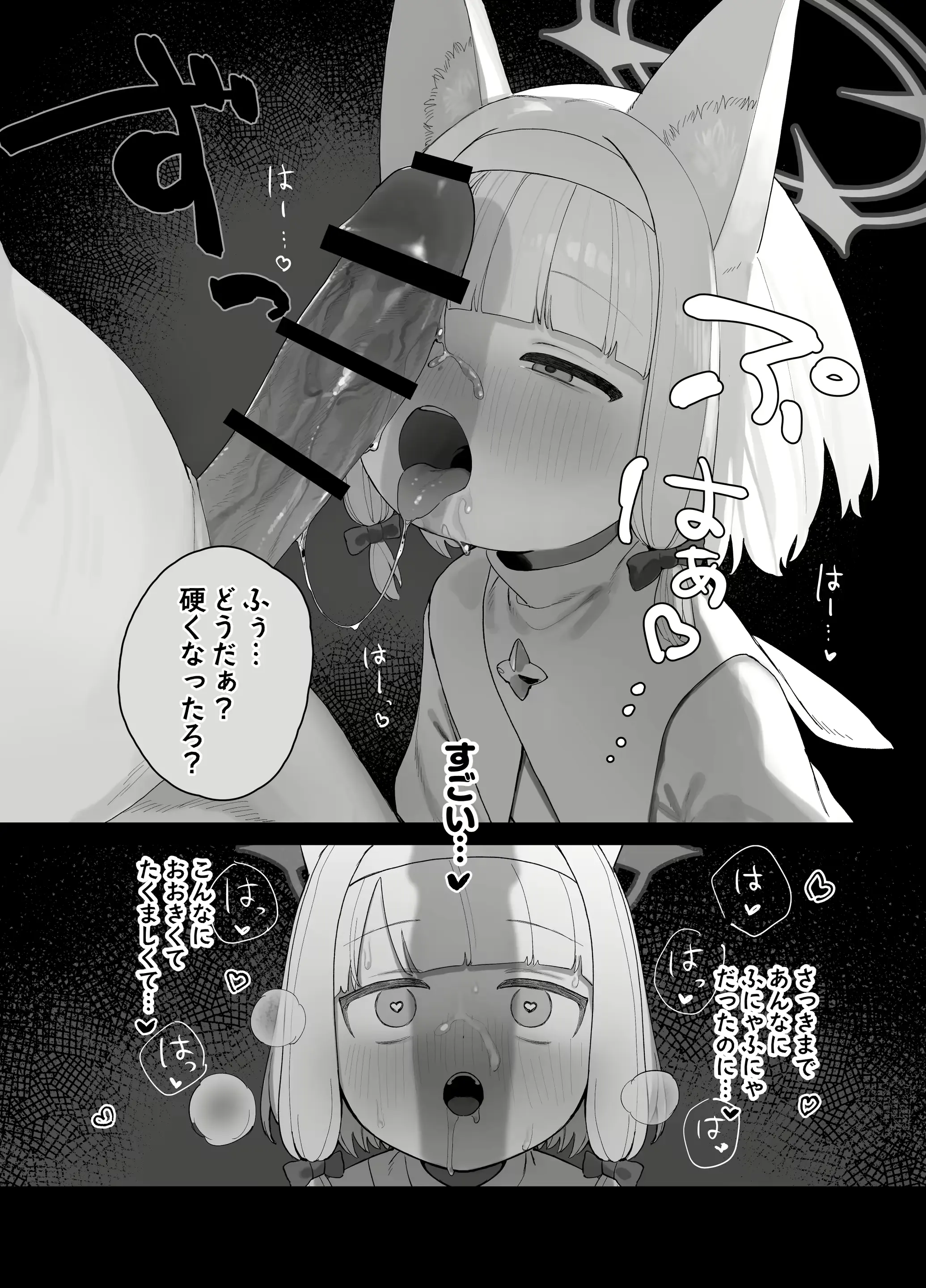 웹툰 이미지 28