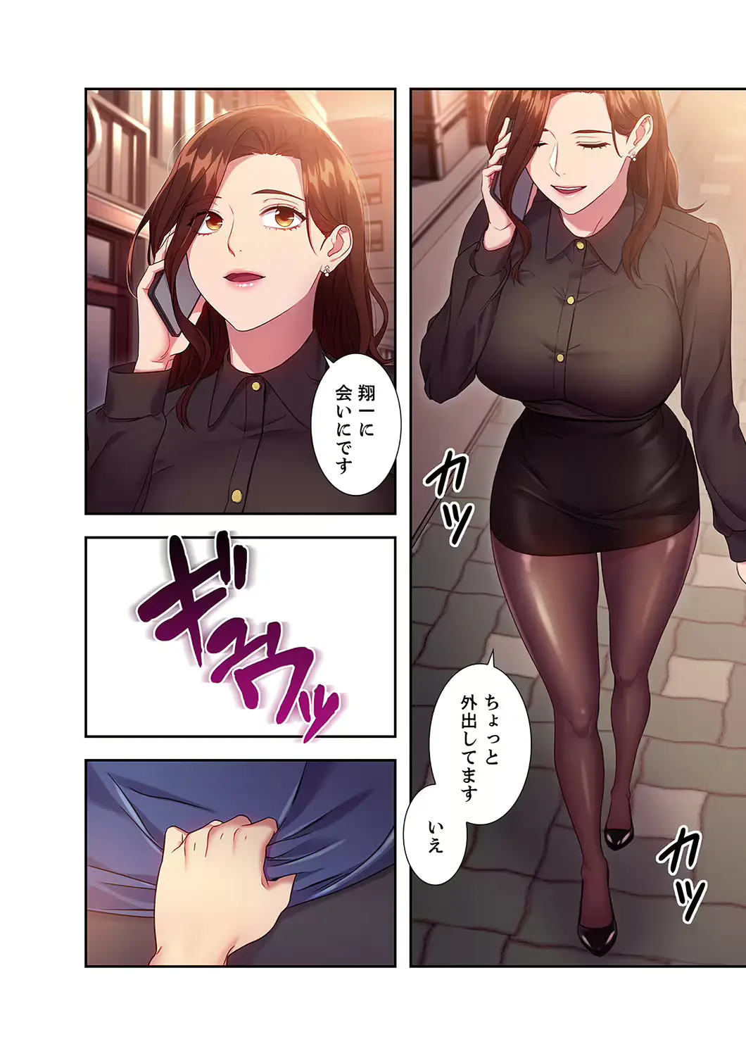 웹툰 이미지 45
