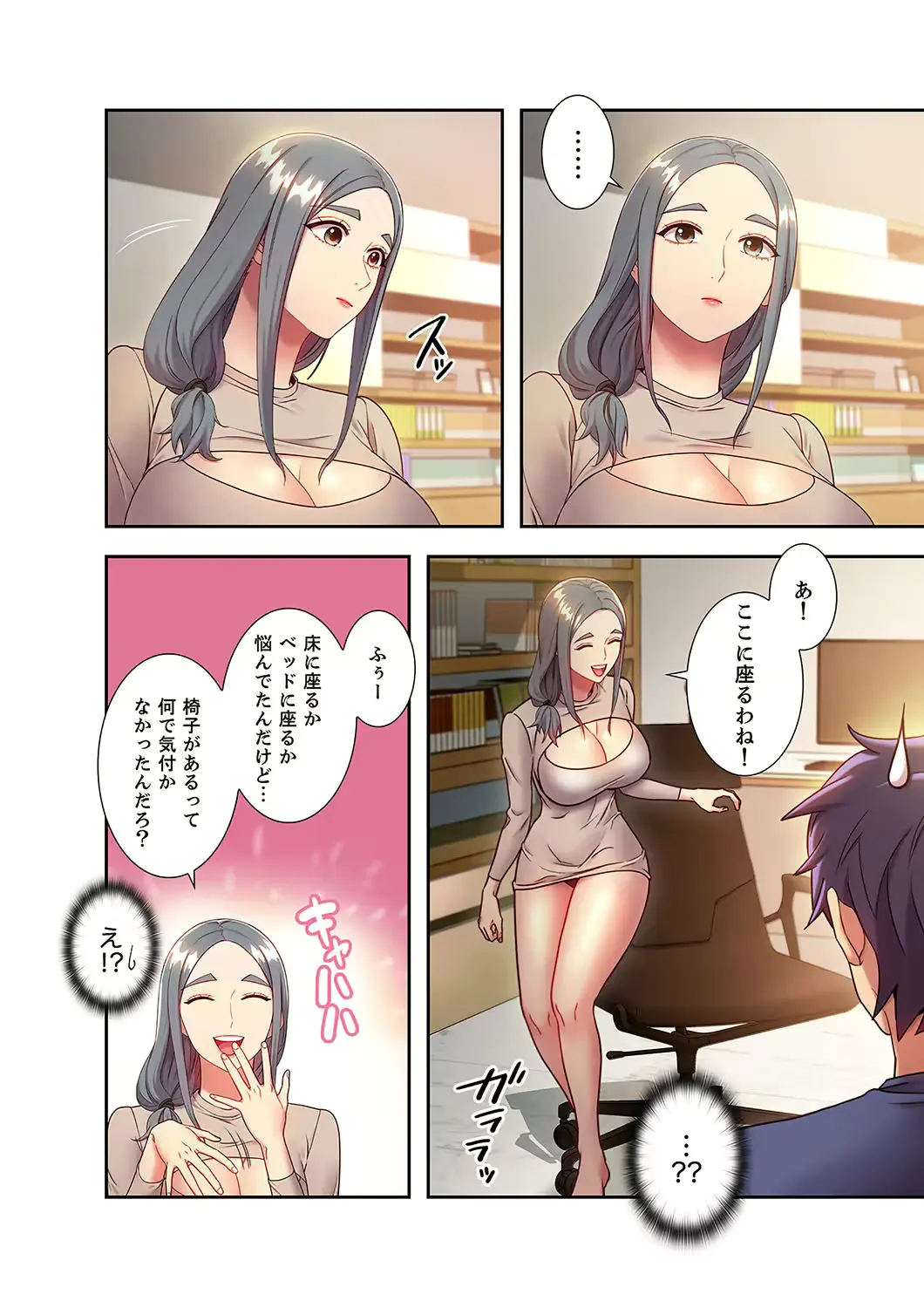 웹툰 이미지 91