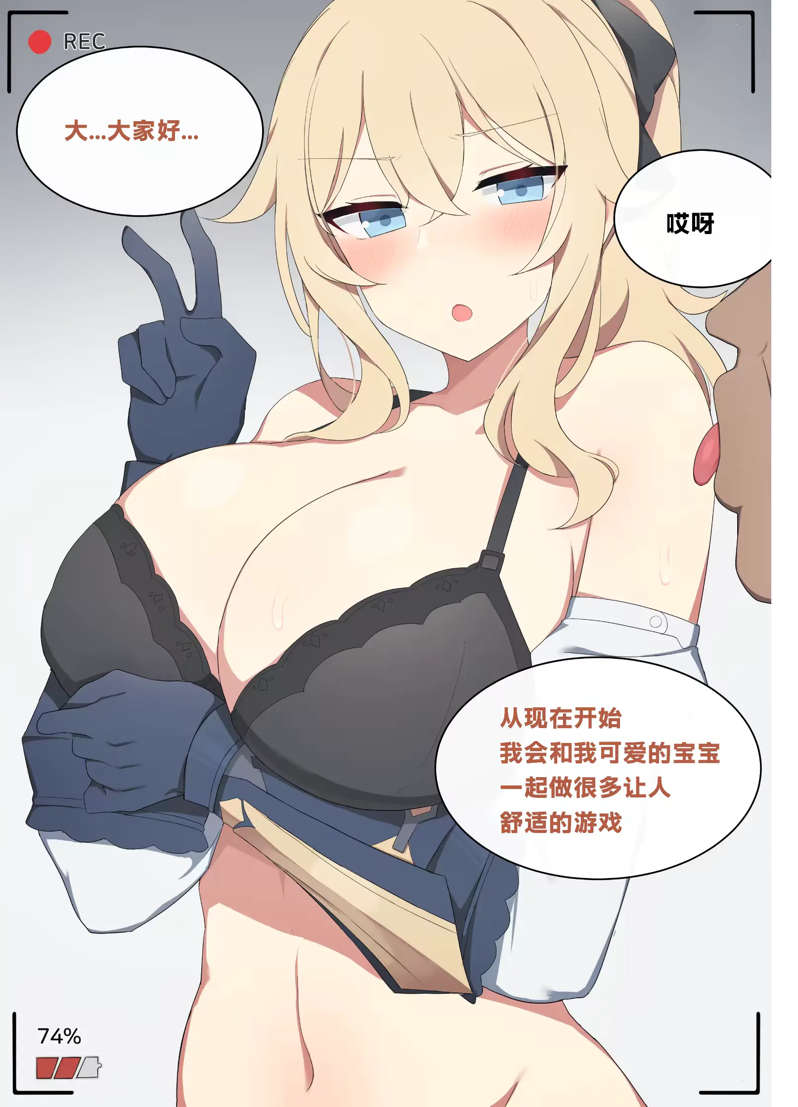 웹툰 이미지 49