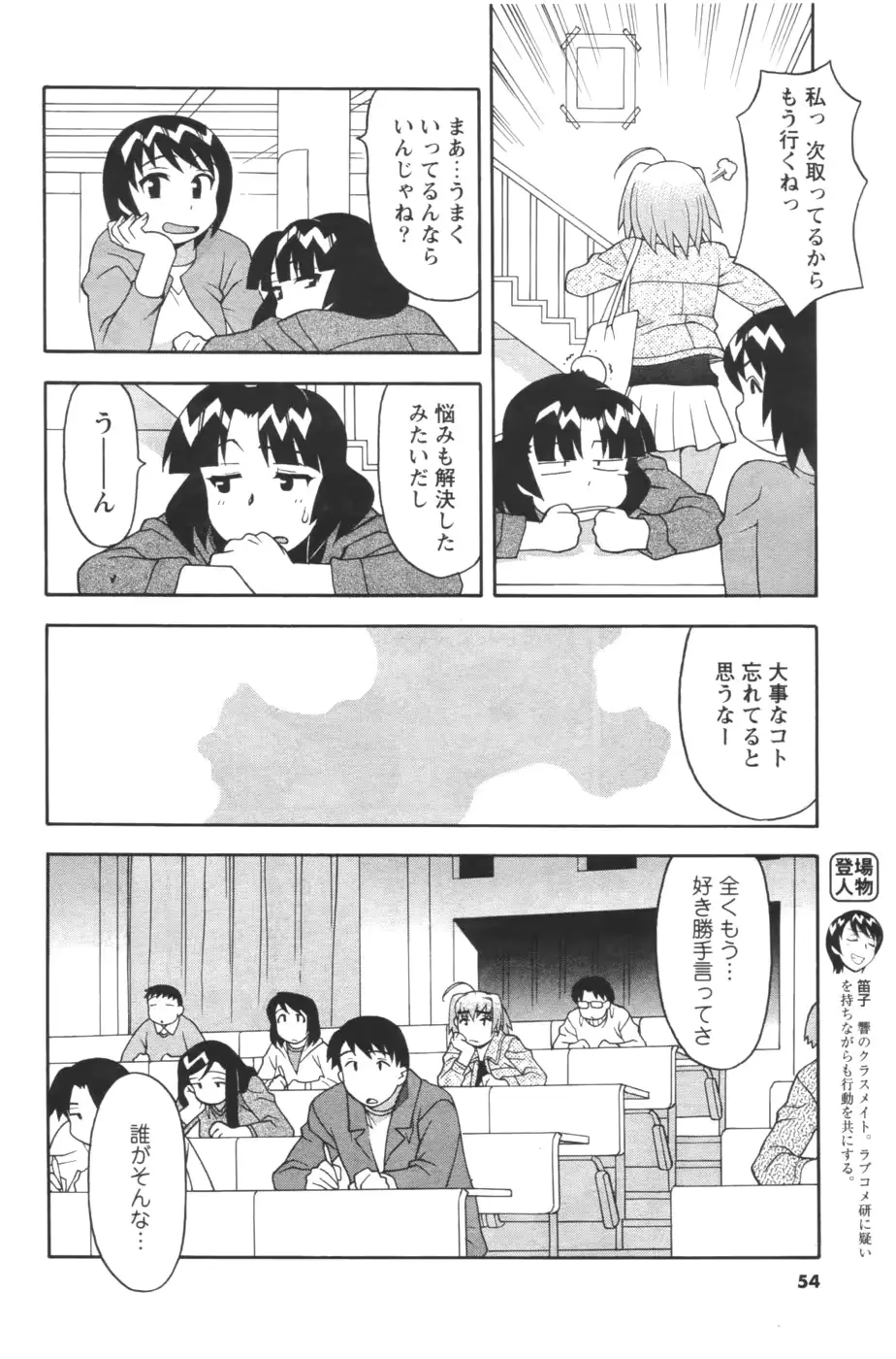 웹툰 이미지 49