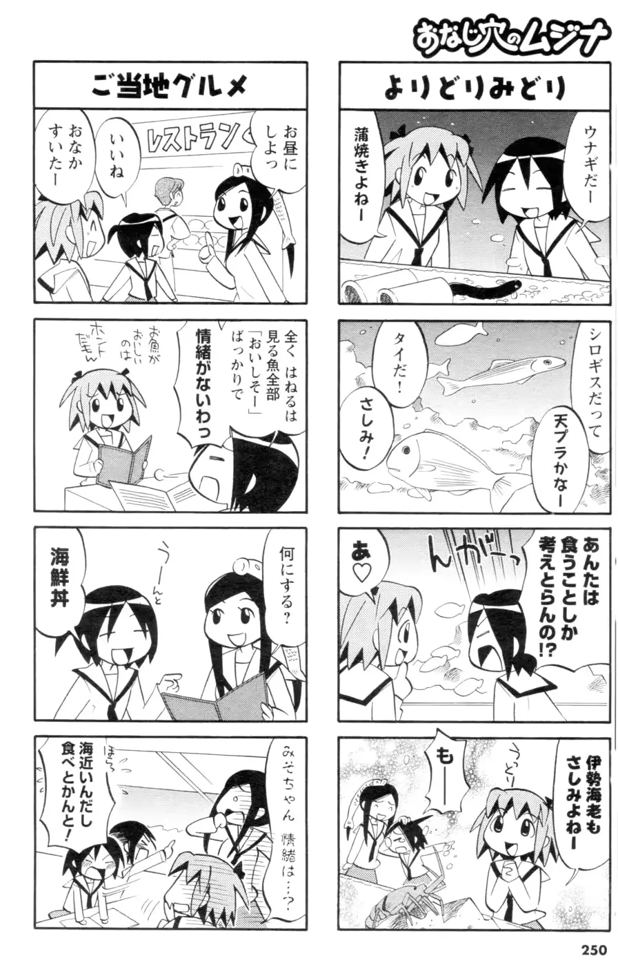 웹툰 이미지 228