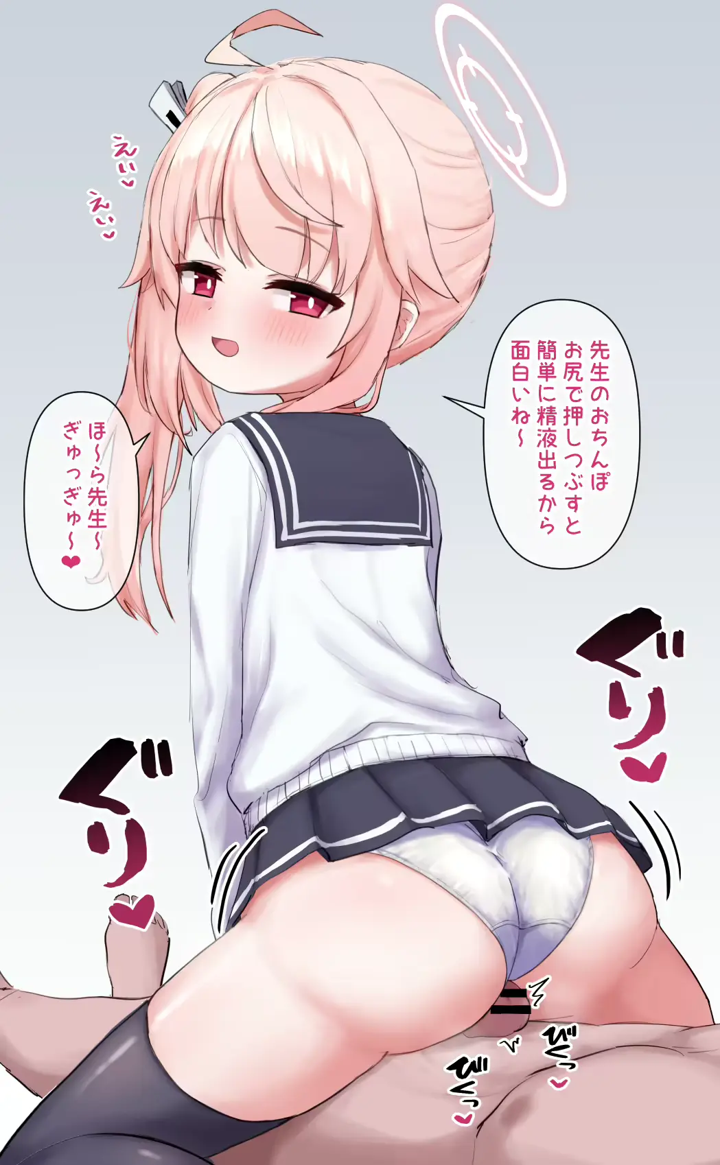 웹툰 이미지 179