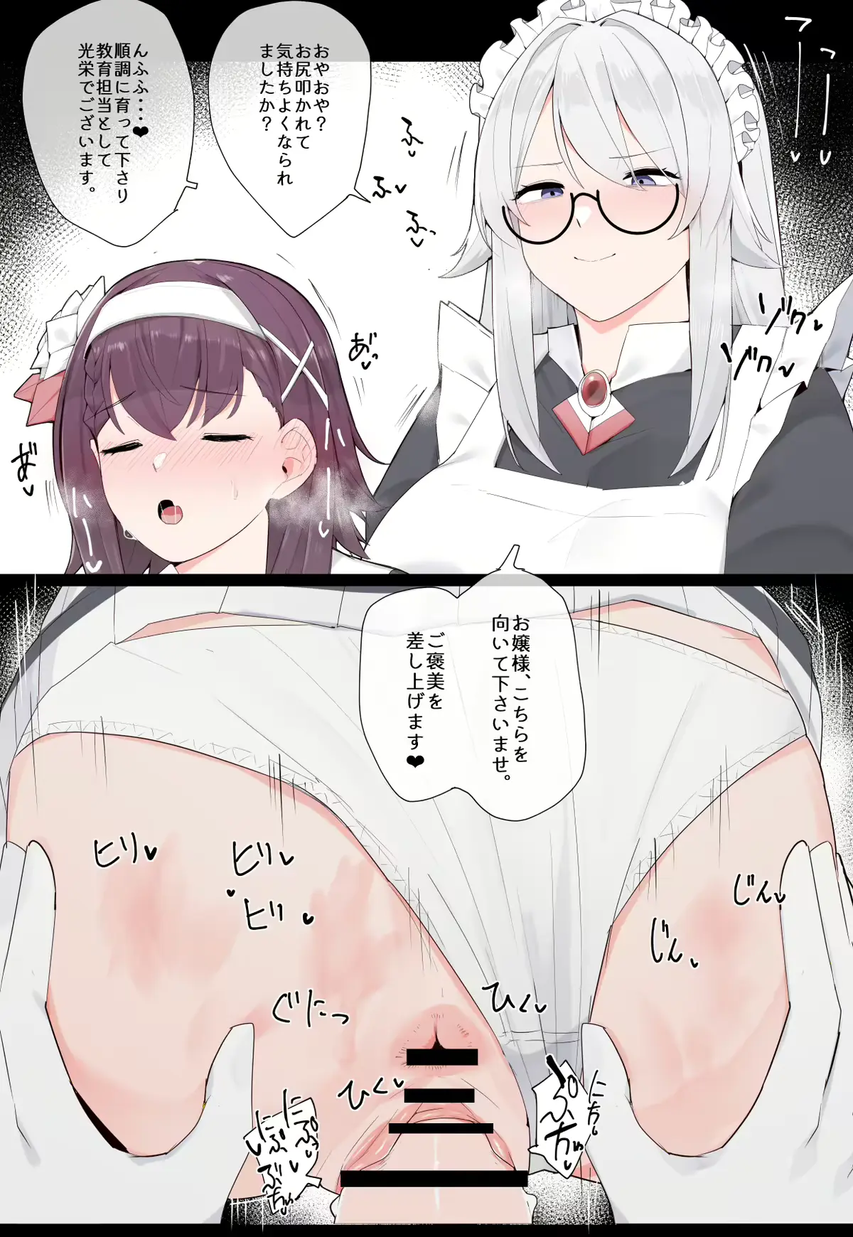 웹툰 이미지 19
