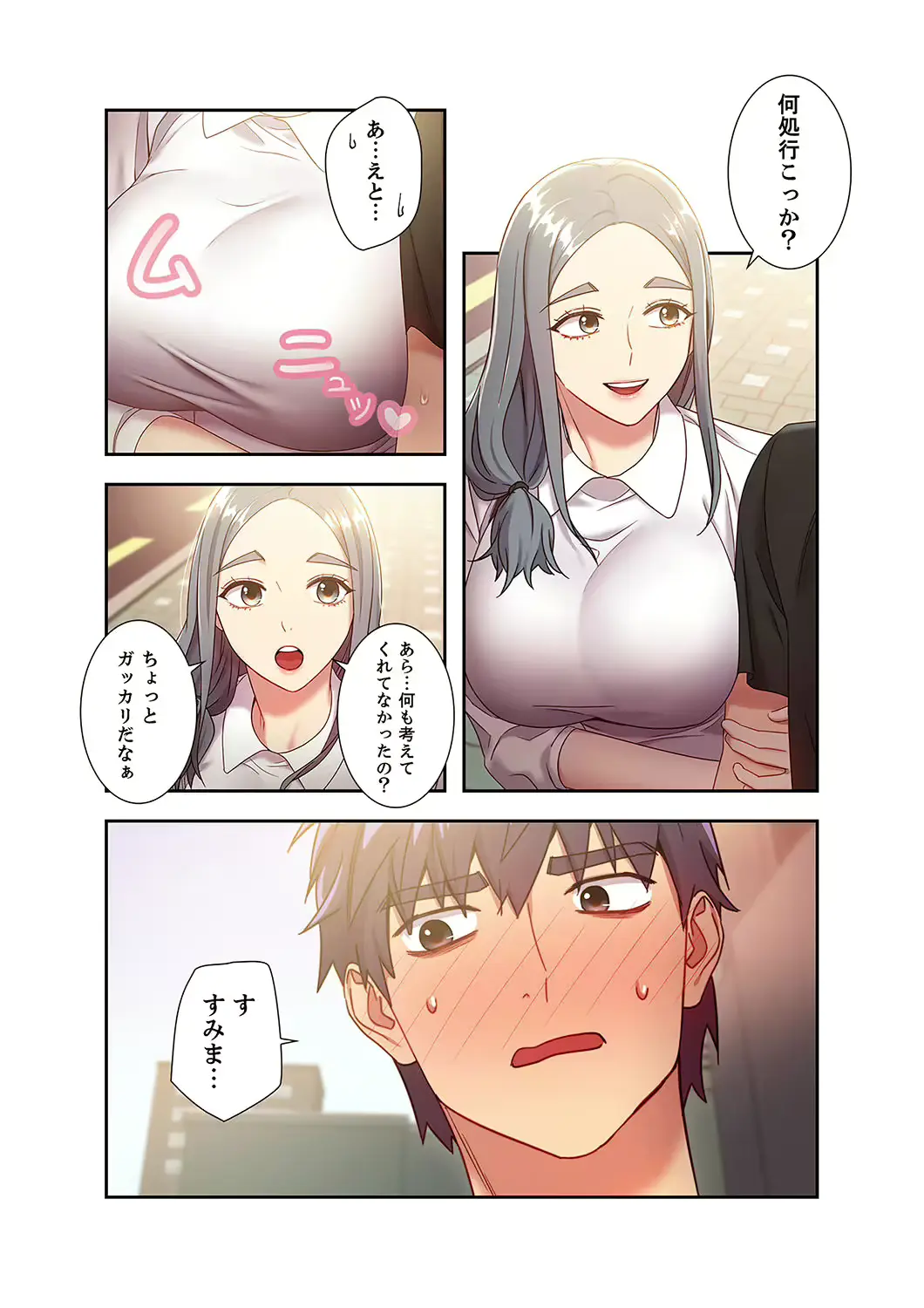 웹툰 이미지 112