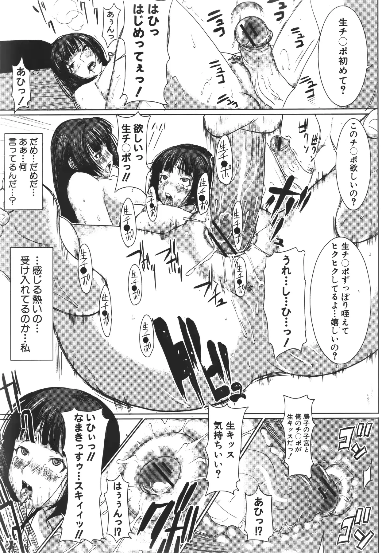 웹툰 이미지 267