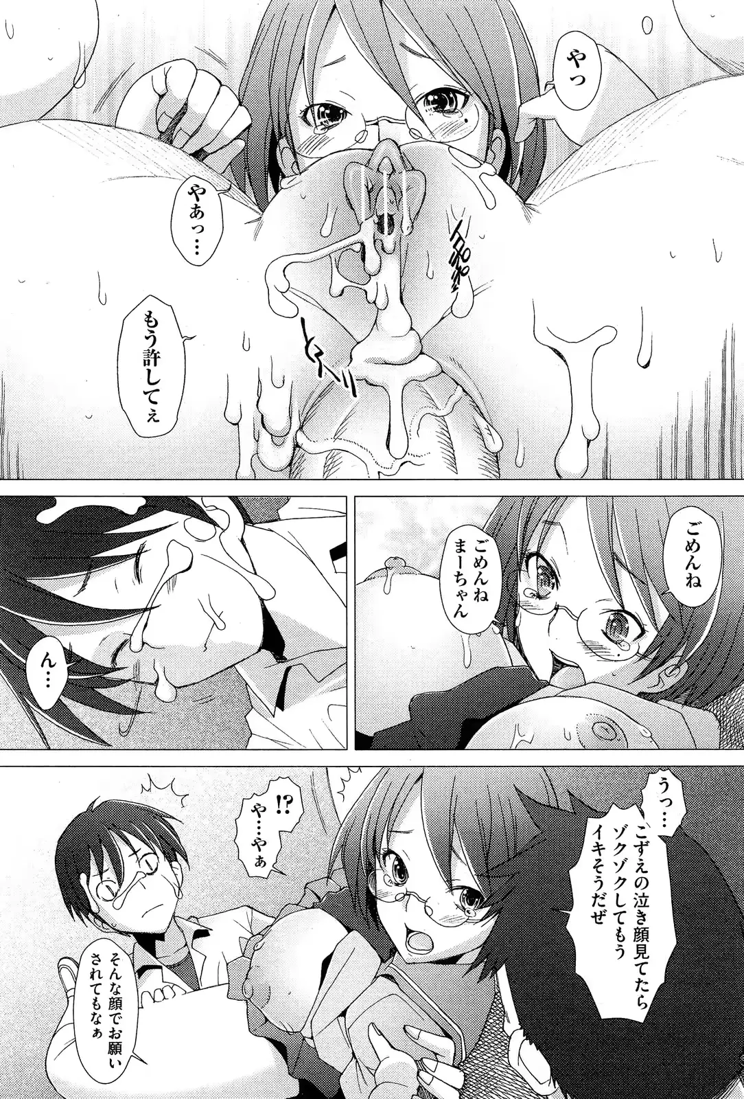 웹툰 이미지 364