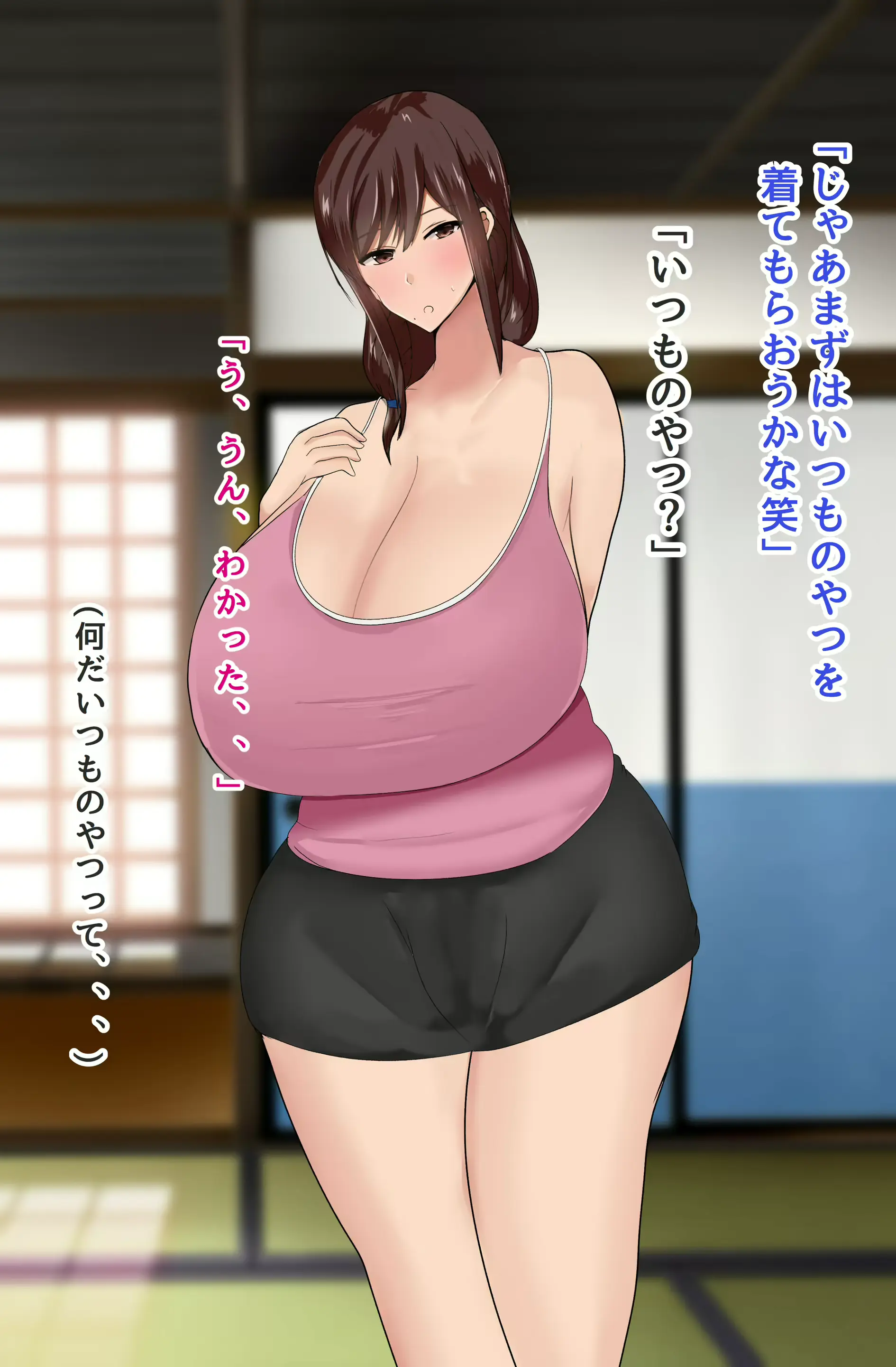 웹툰 이미지 216