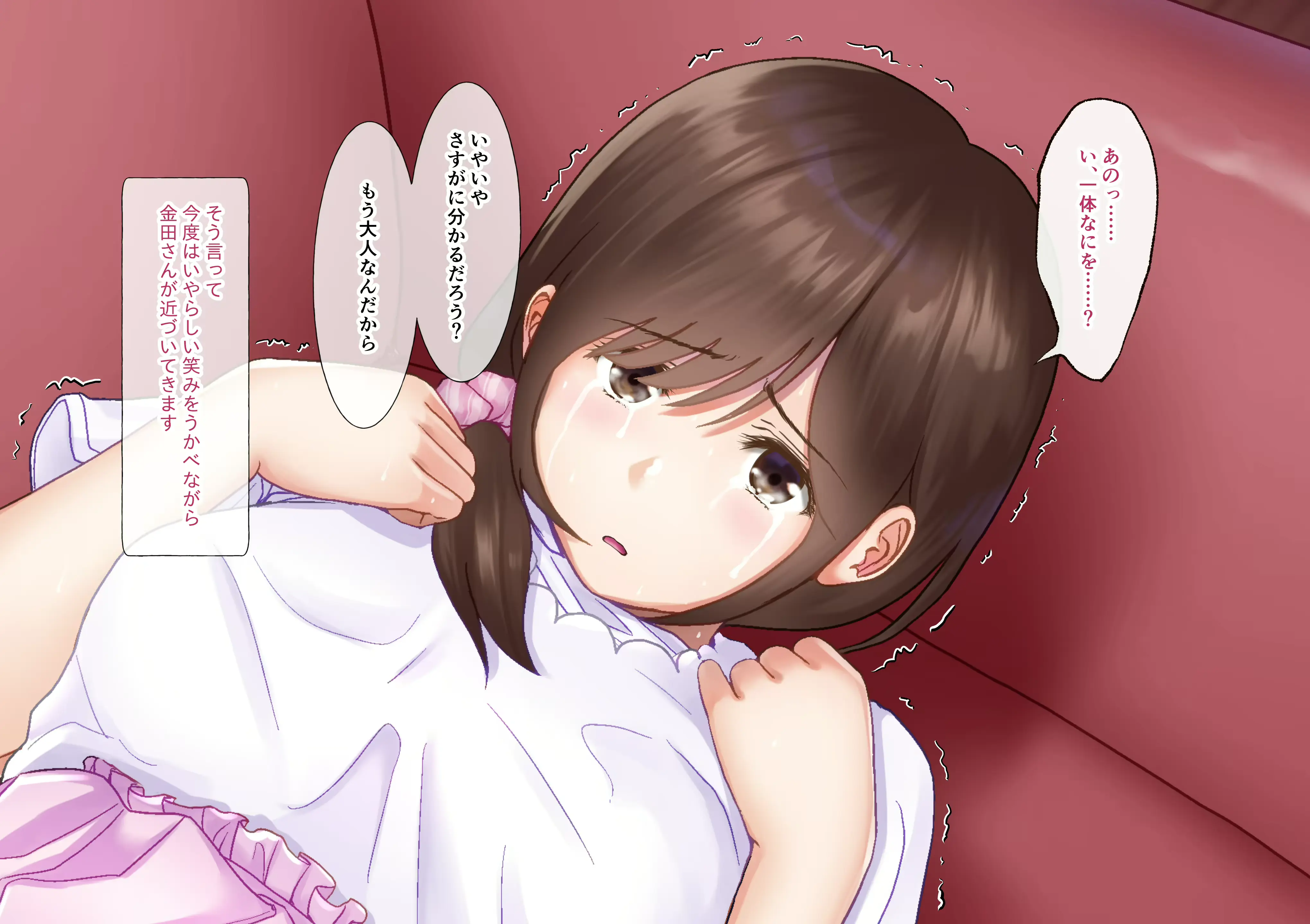 웹툰 이미지 35
