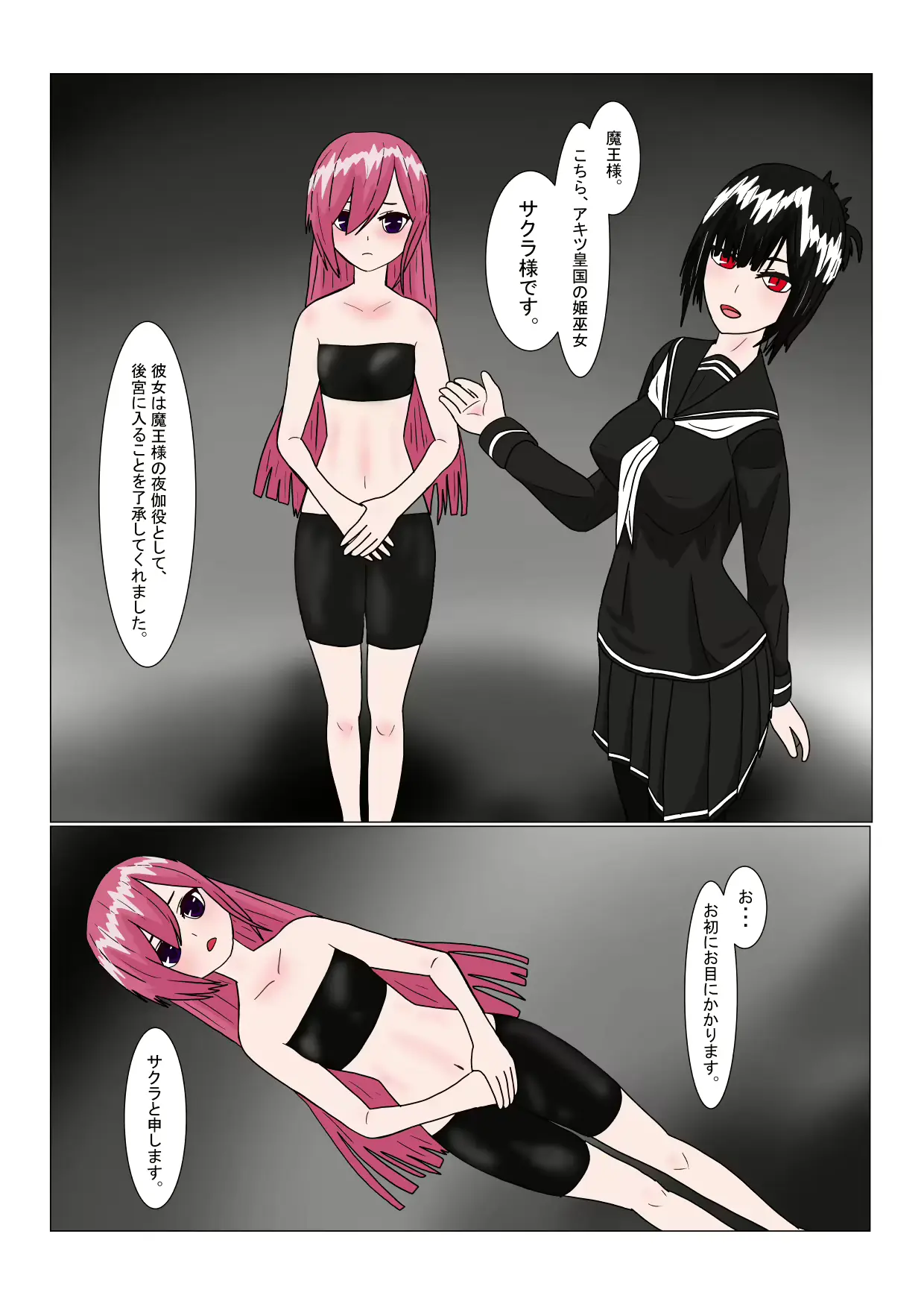 웹툰 이미지 20