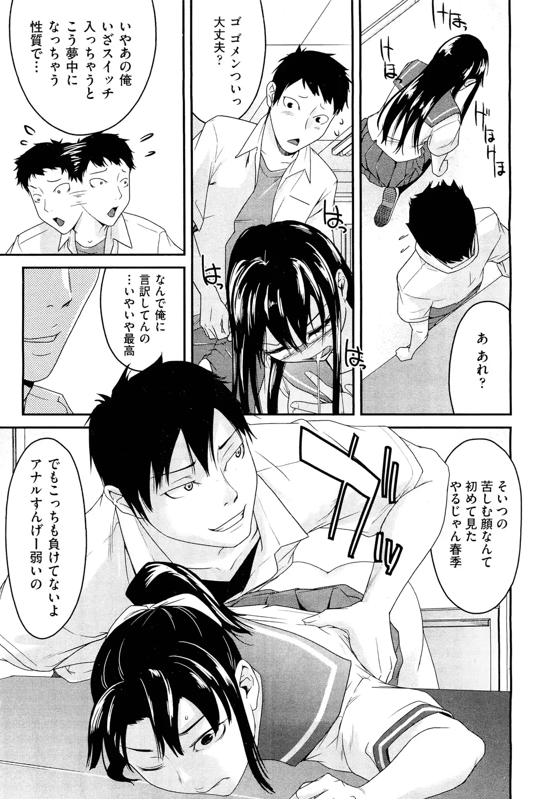 웹툰 이미지 103