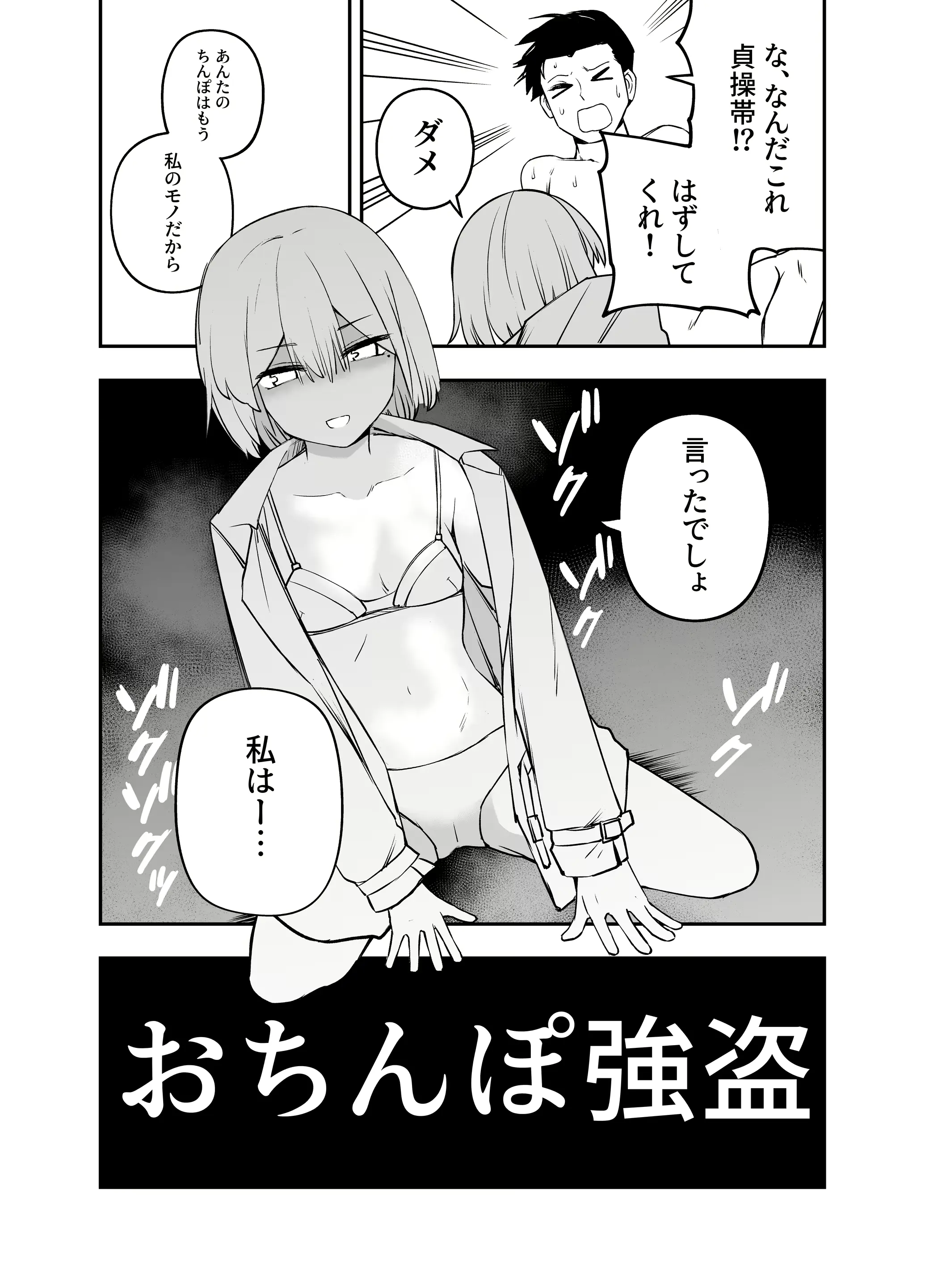 웹툰 이미지 22
