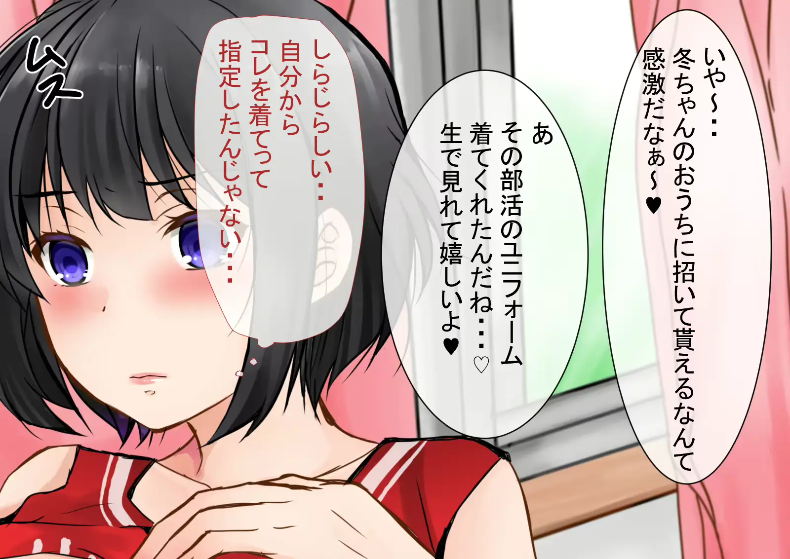웹툰 이미지 92