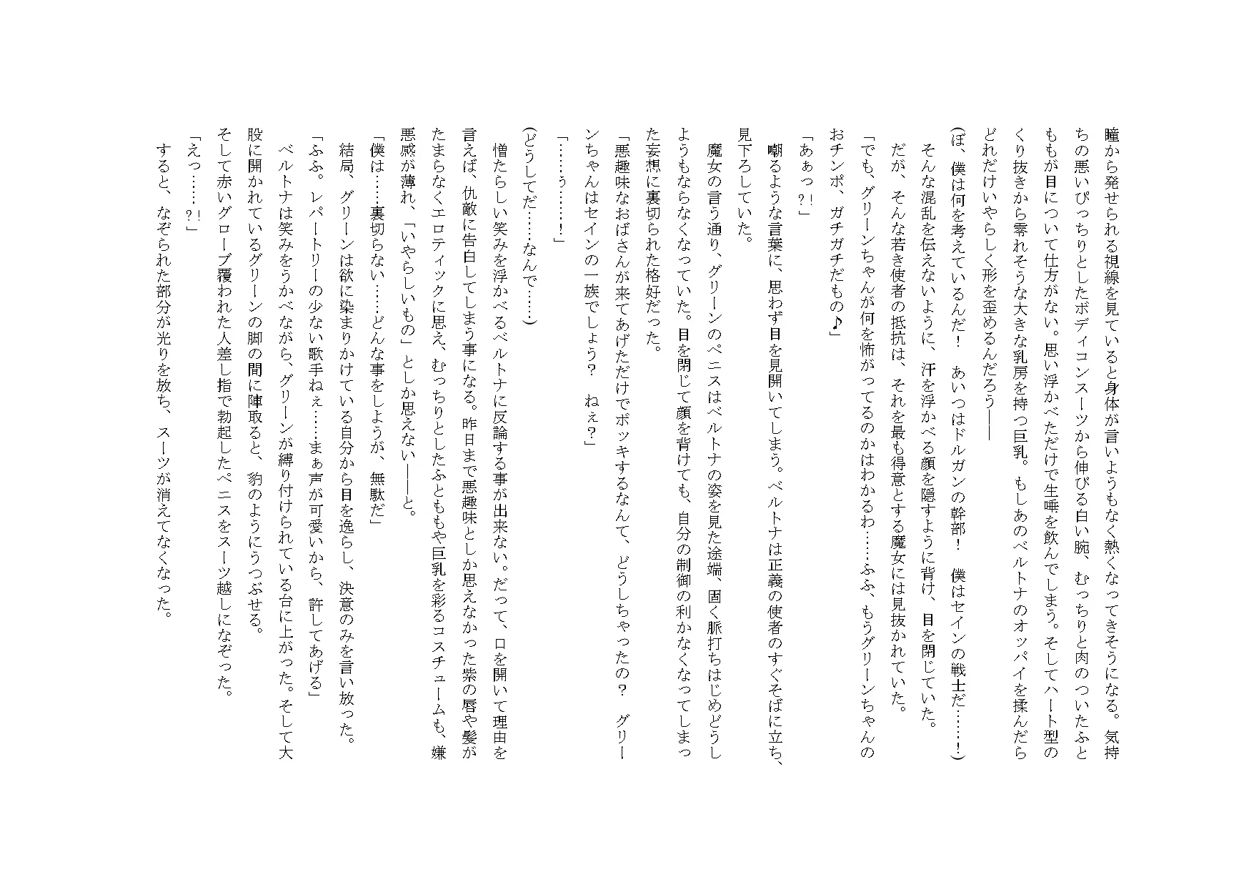 웹툰 이미지 17
