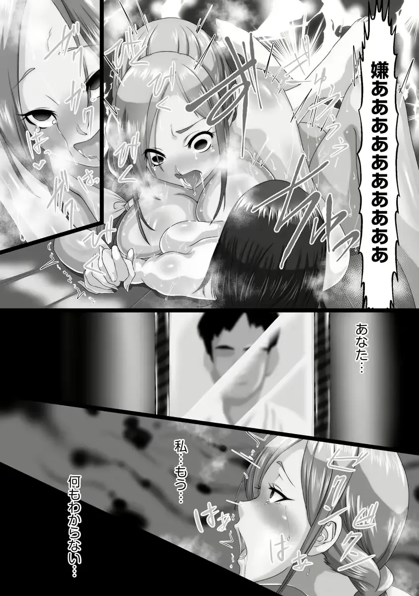웹툰 이미지 109