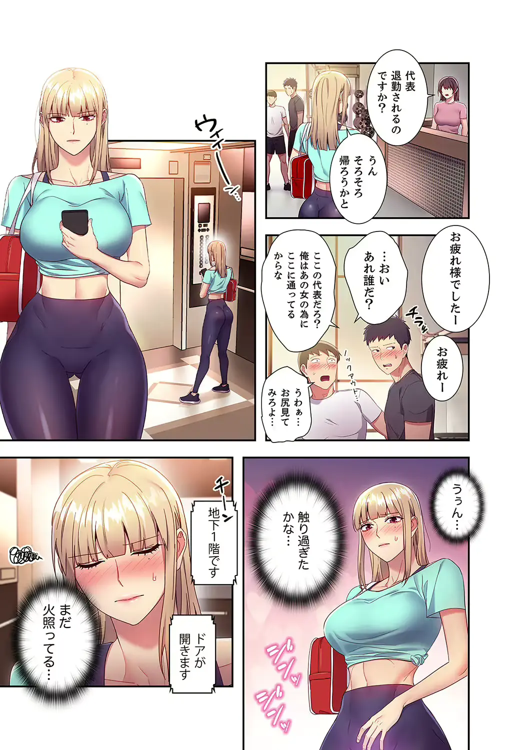 웹툰 이미지 12