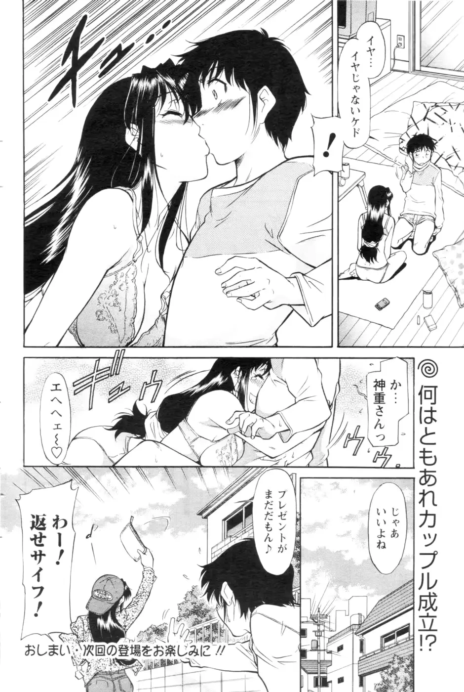 웹툰 이미지 164