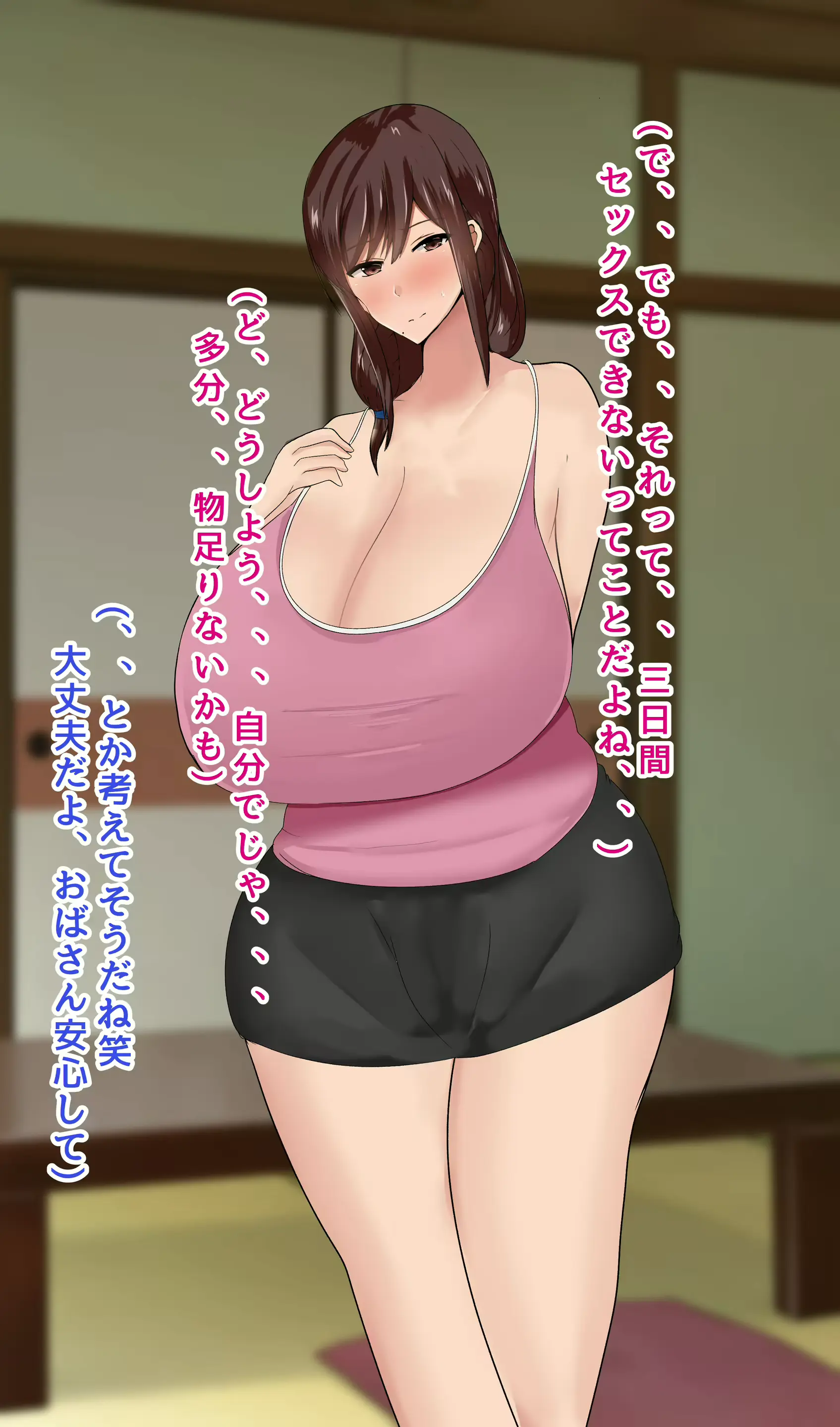 웹툰 이미지 134
