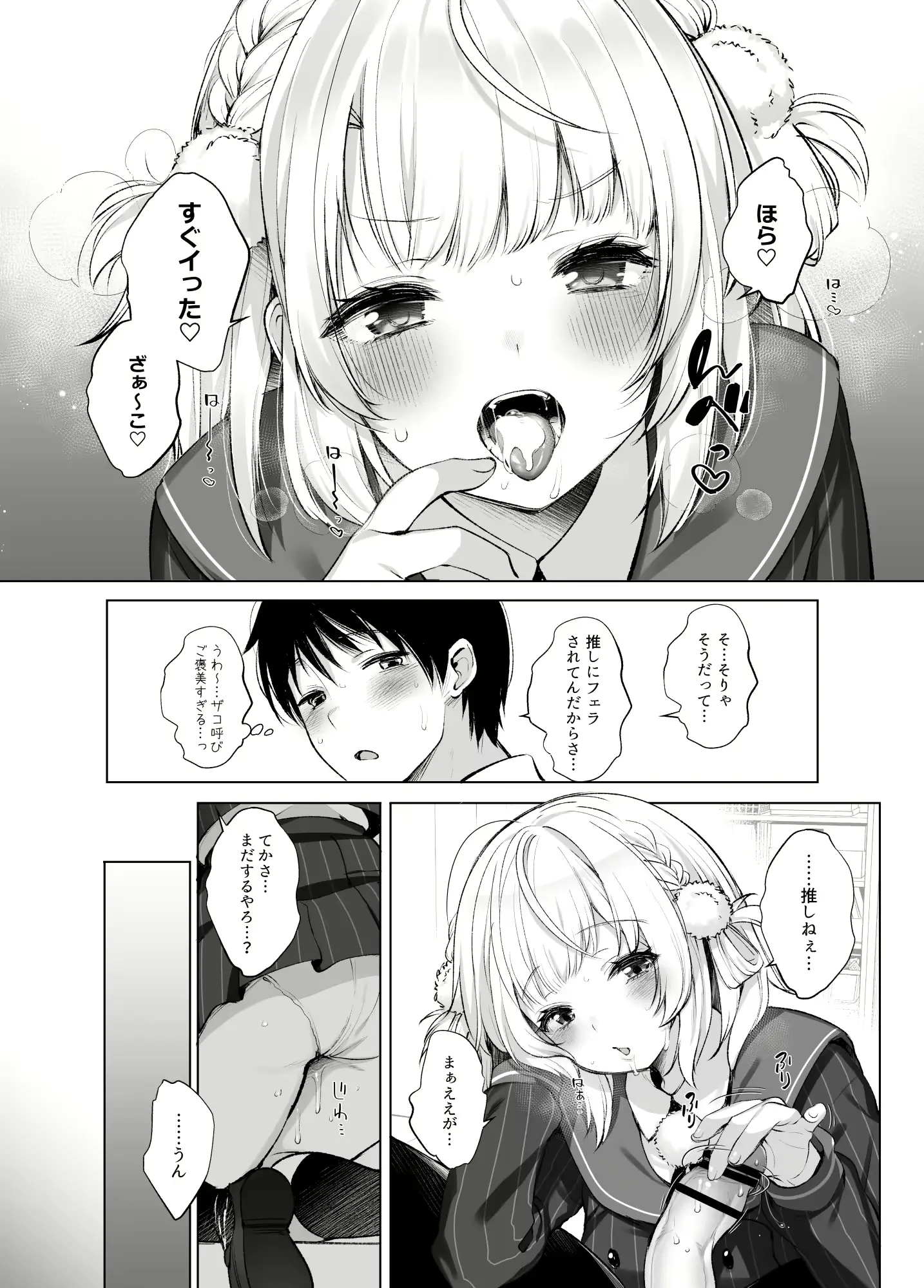 웹툰 이미지 22