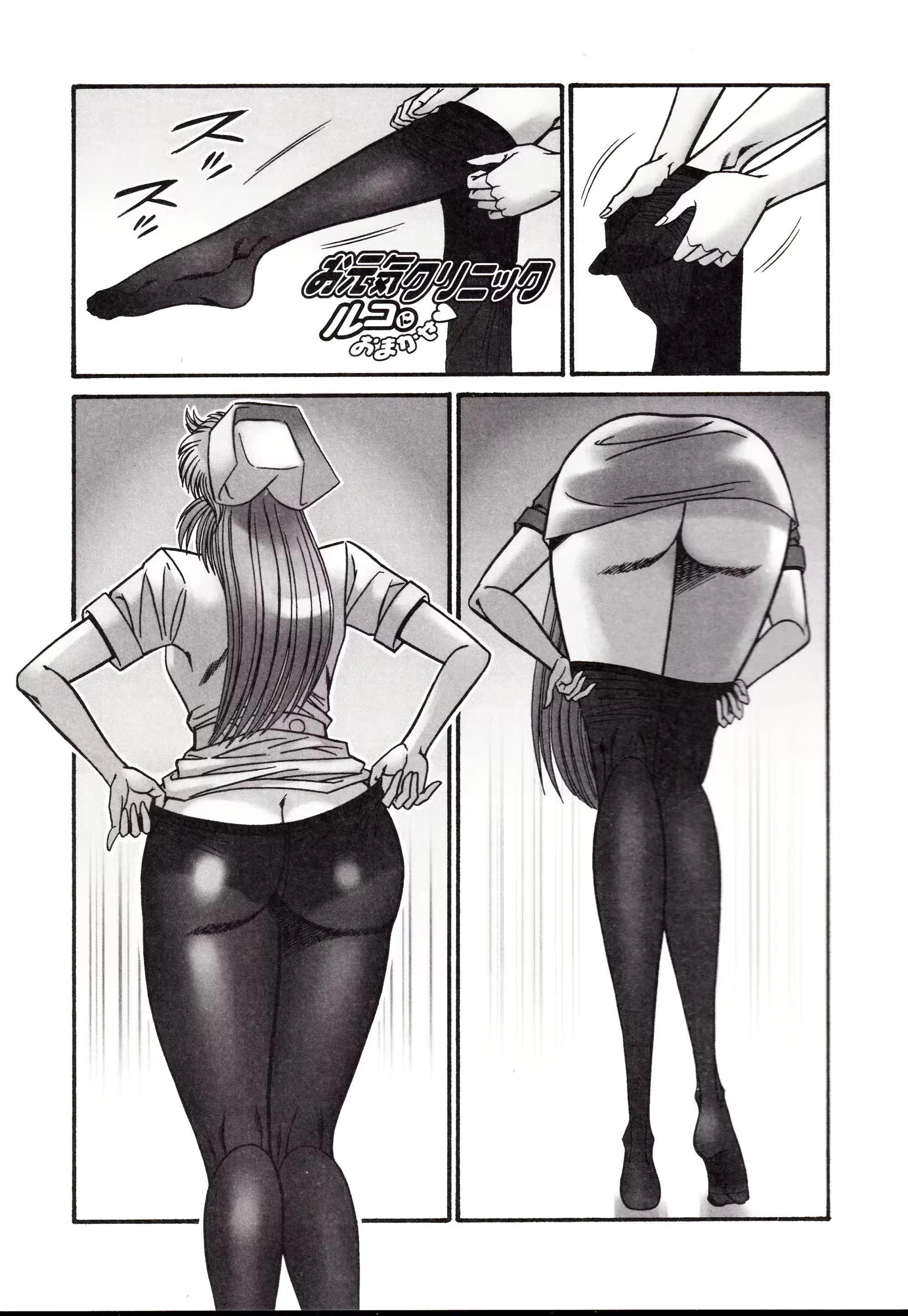 웹툰 이미지 57