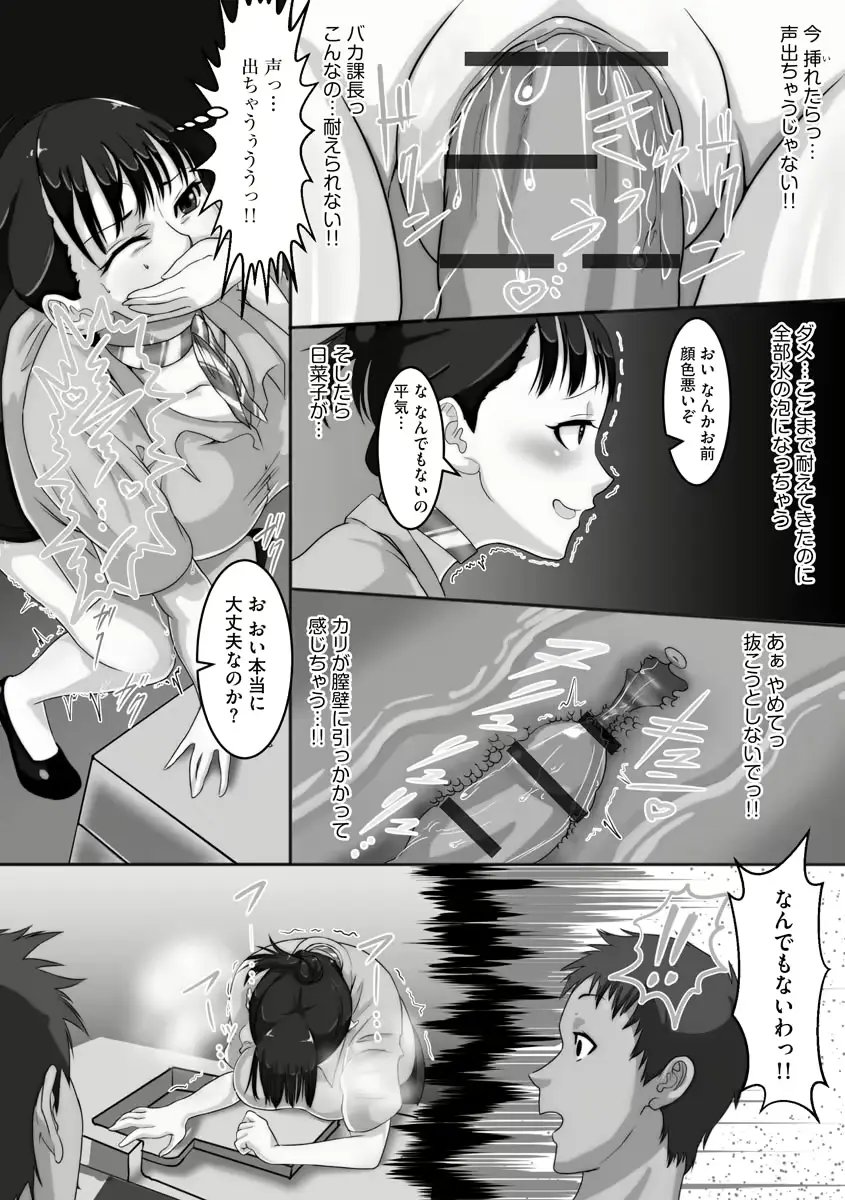 웹툰 이미지 129