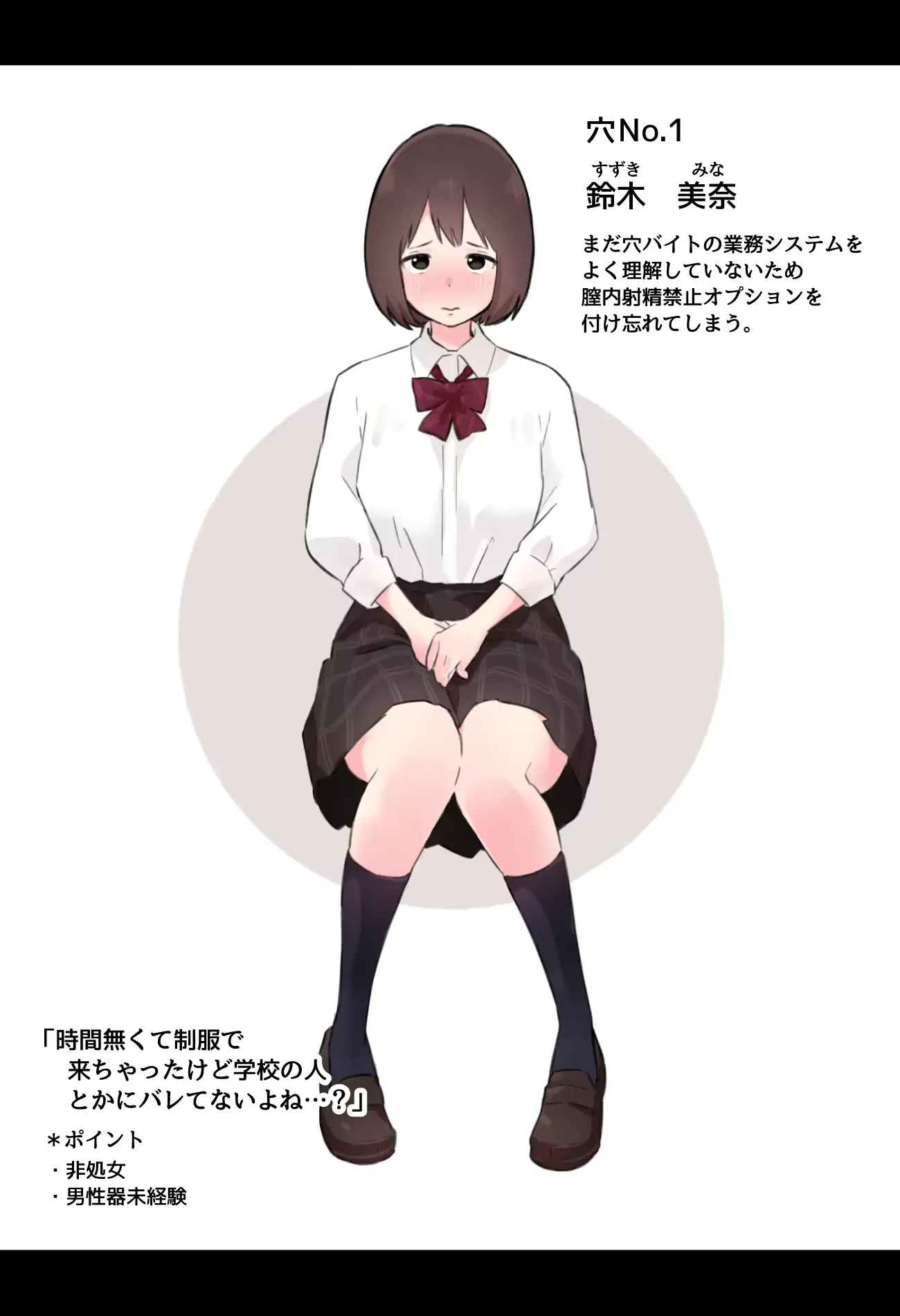 웹툰 이미지 0