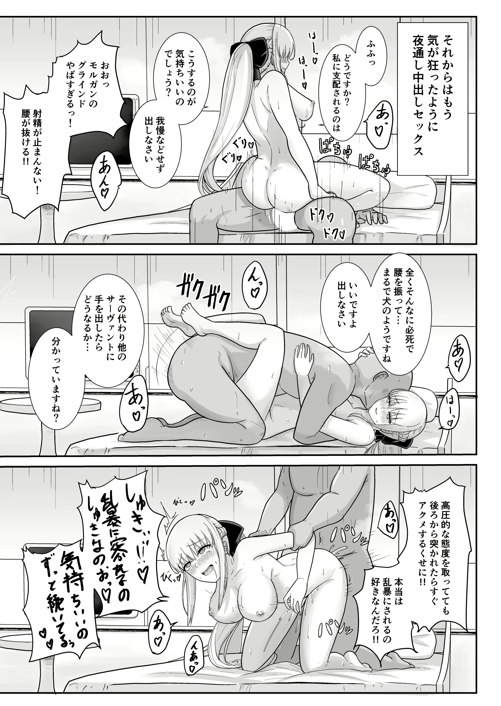웹툰 이미지 19