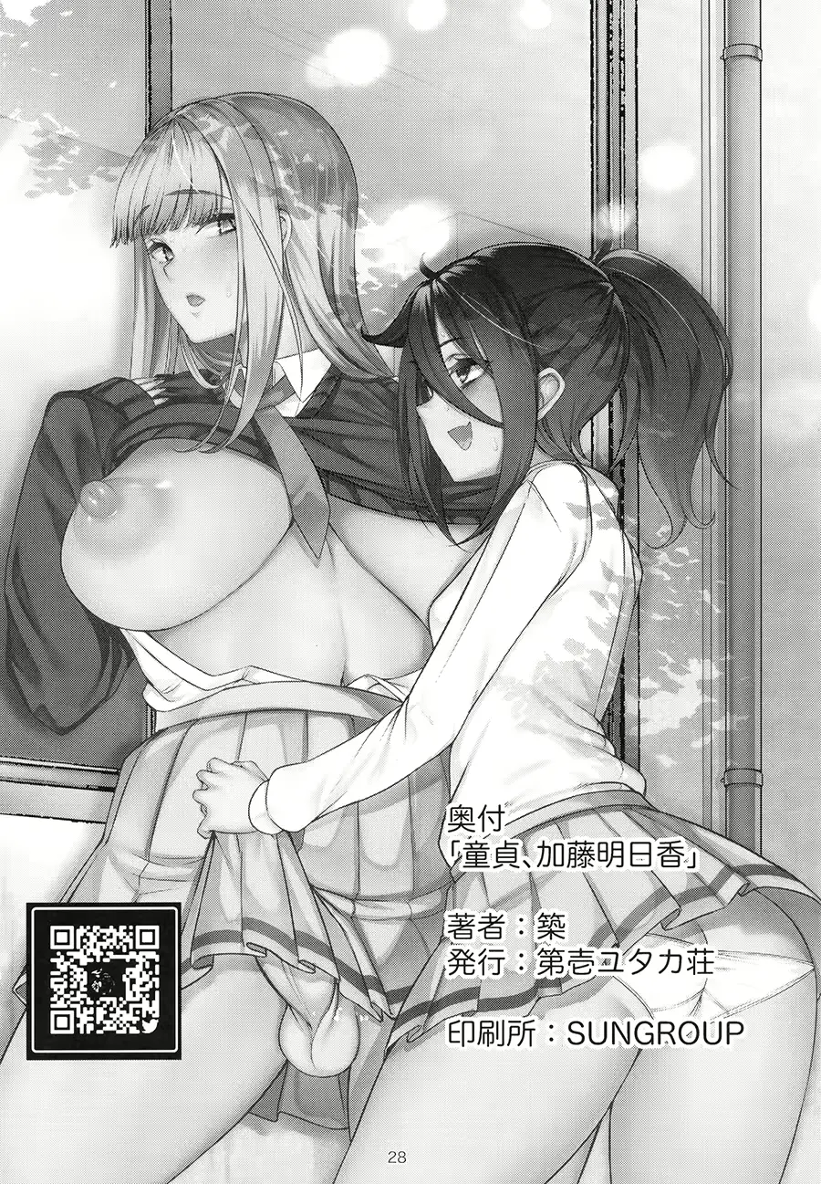 웹툰 이미지 29