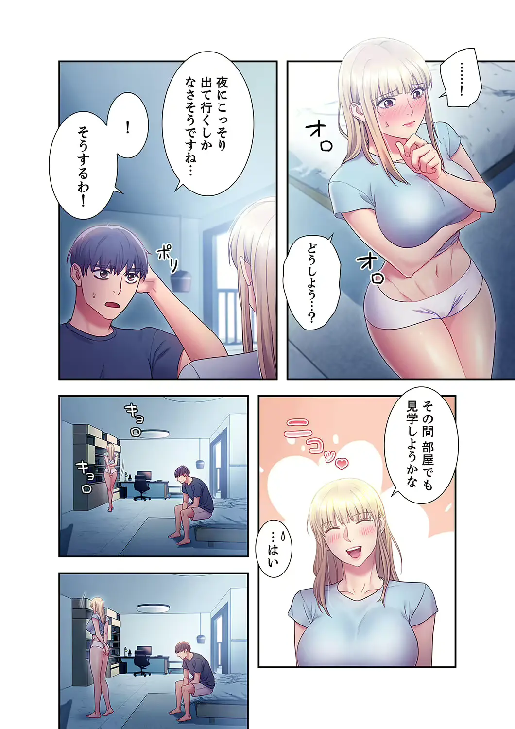 웹툰 이미지 193