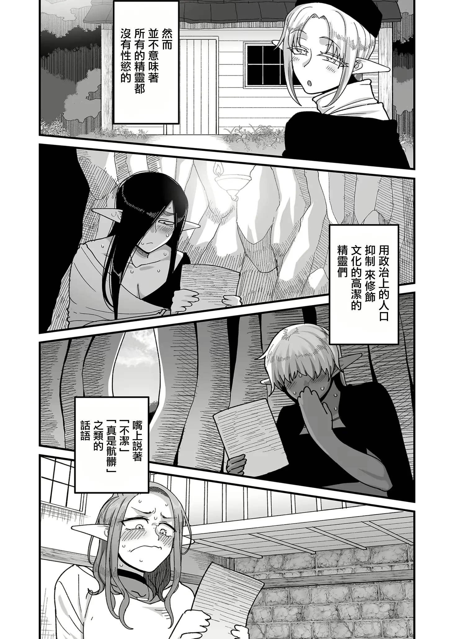 웹툰 이미지 3