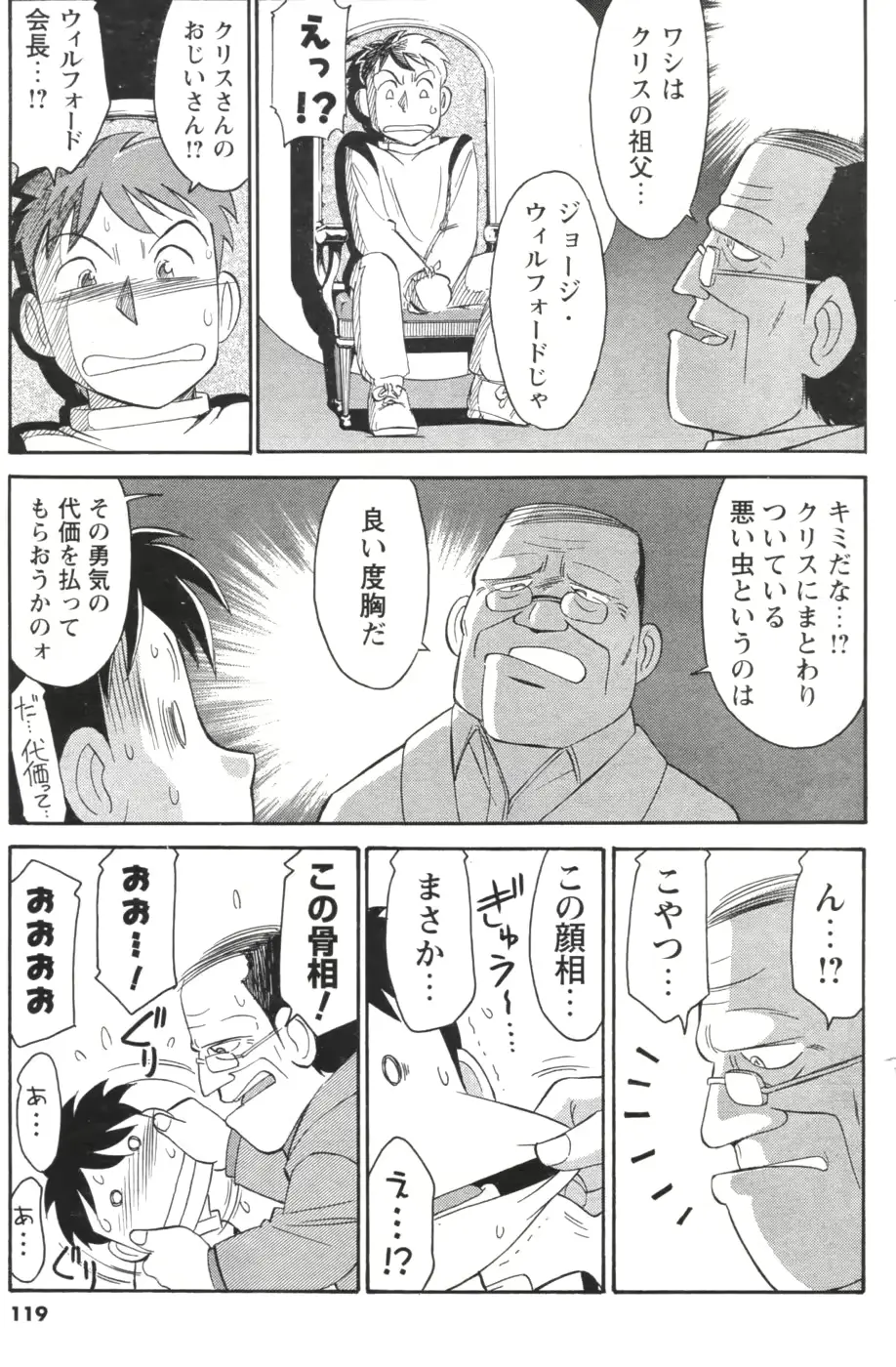 웹툰 이미지 110