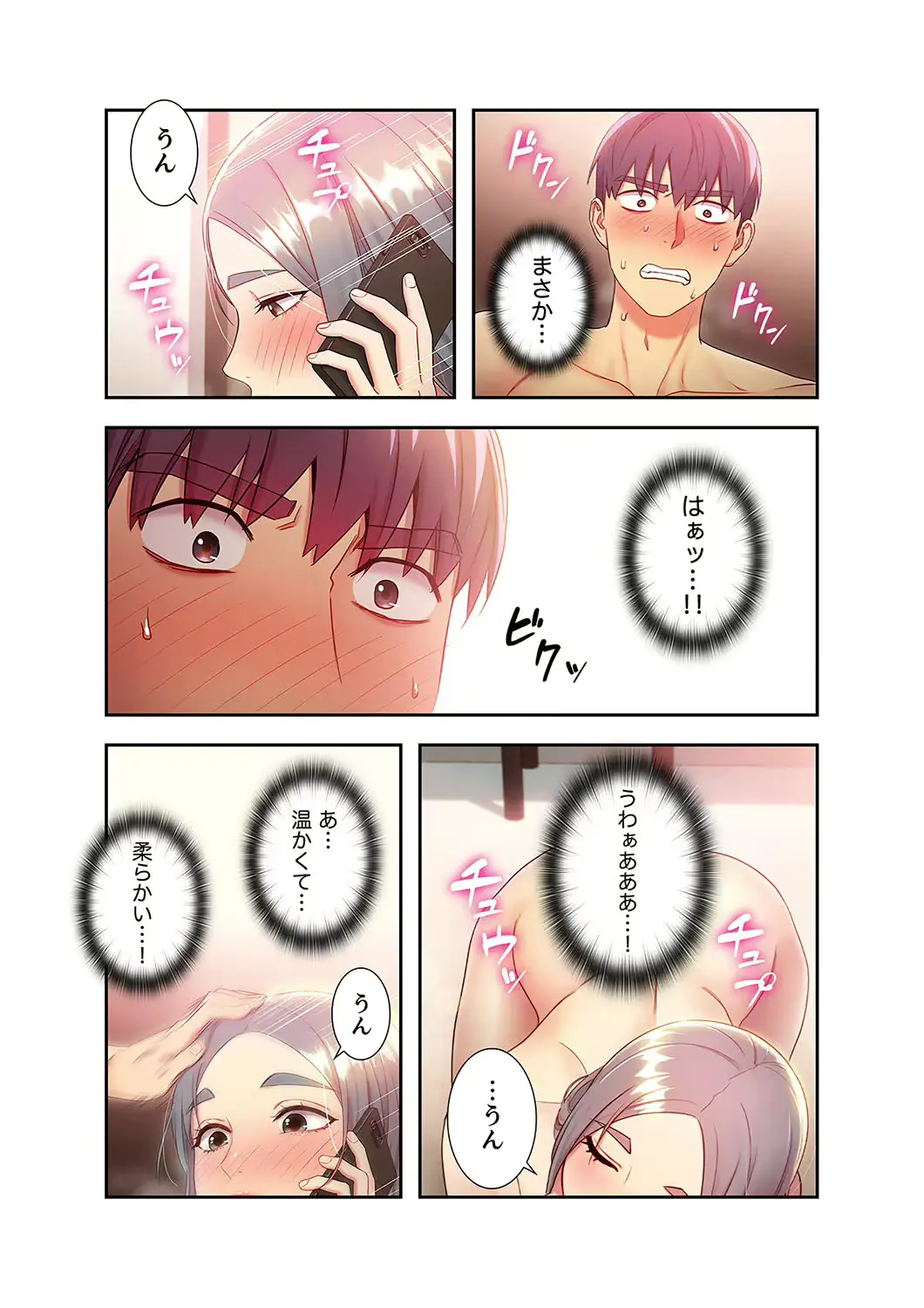 웹툰 이미지 139