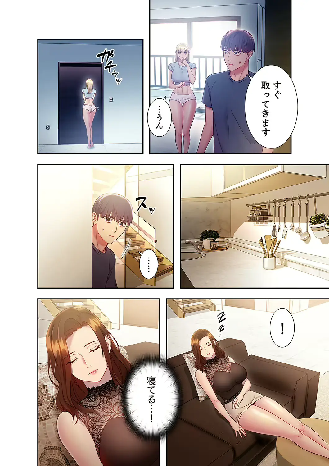 웹툰 이미지 195