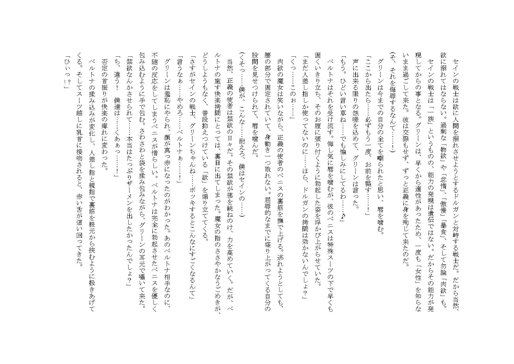 웹툰 이미지 9
