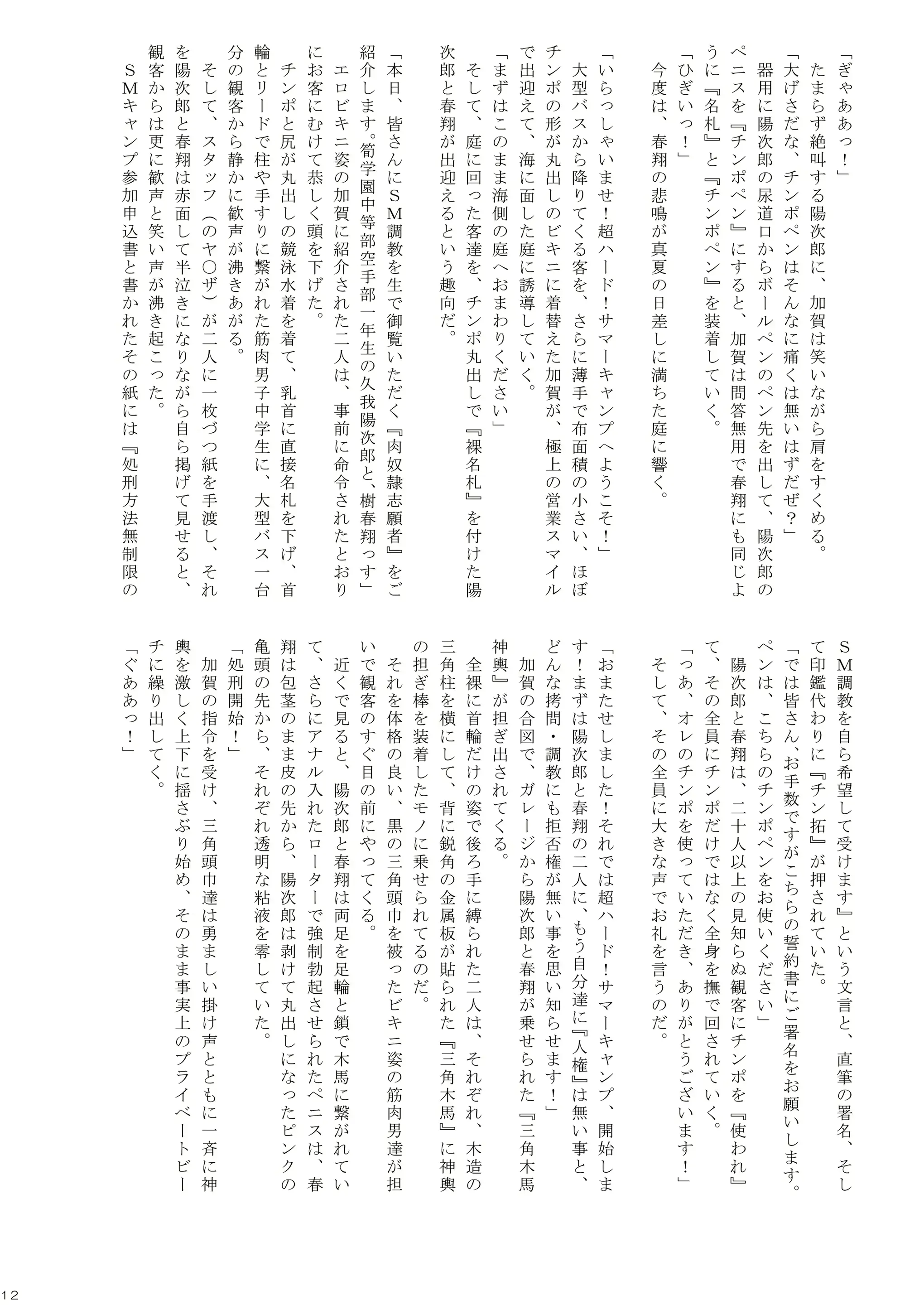 웹툰 이미지 11