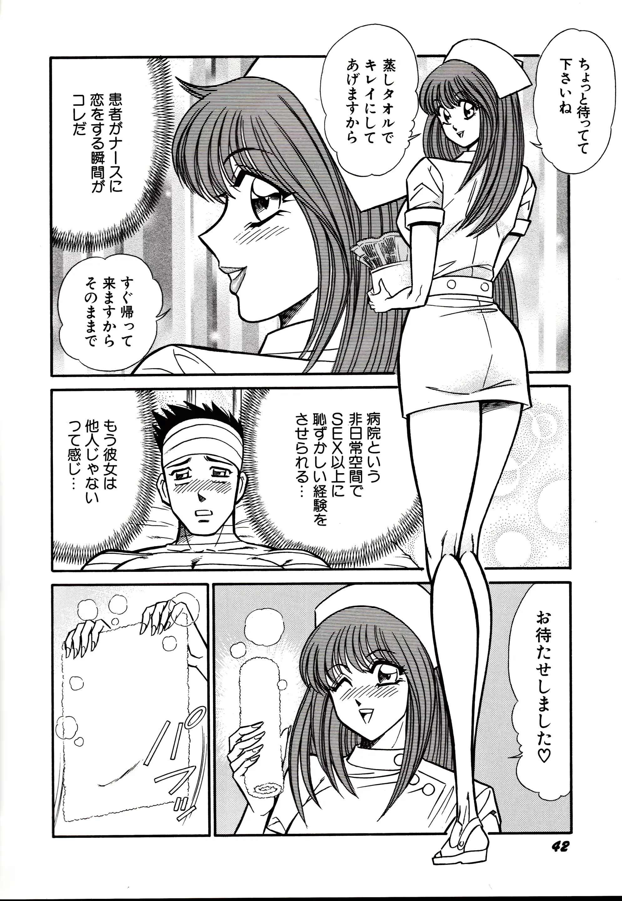 웹툰 이미지 44