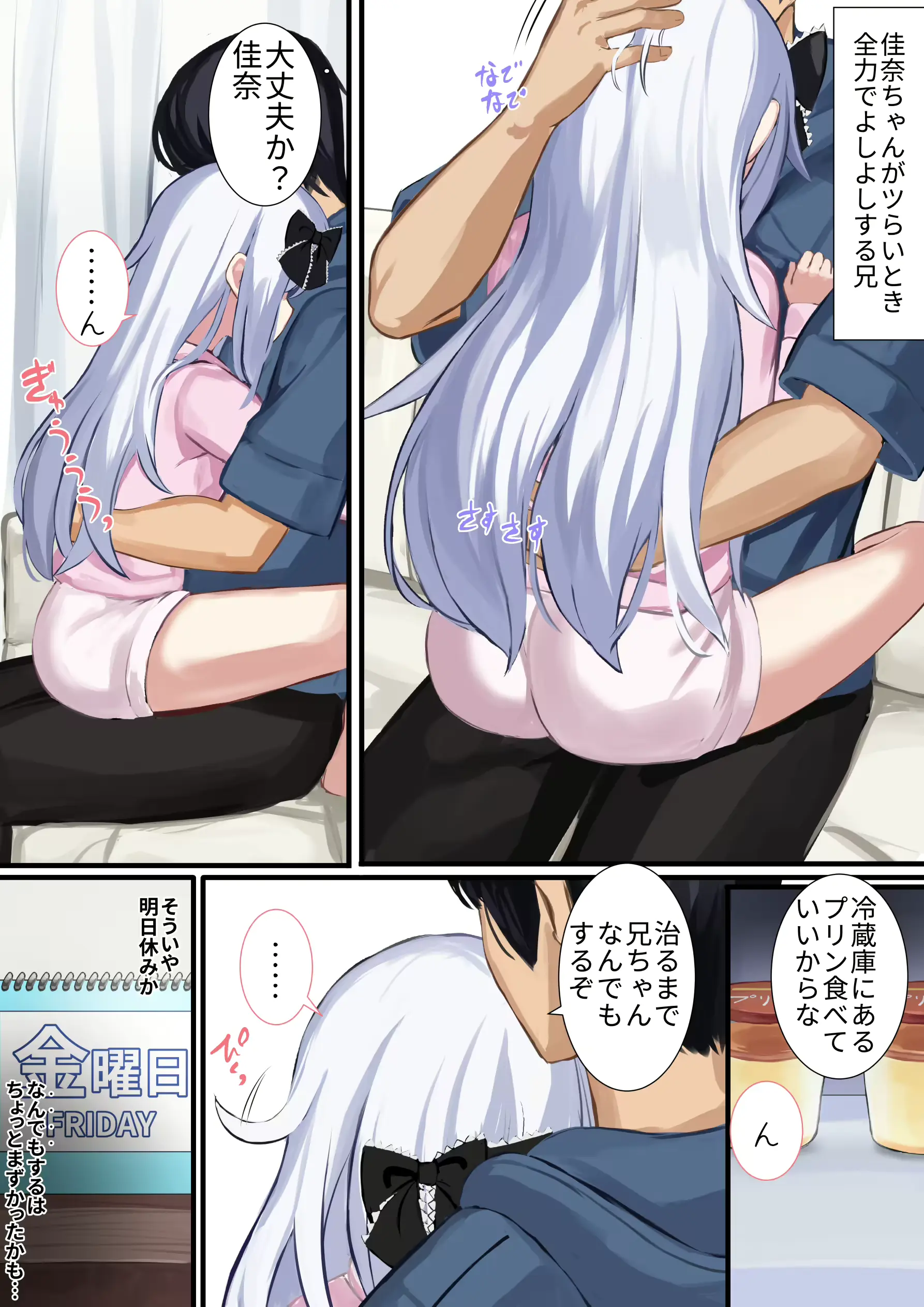 웹툰 이미지 118