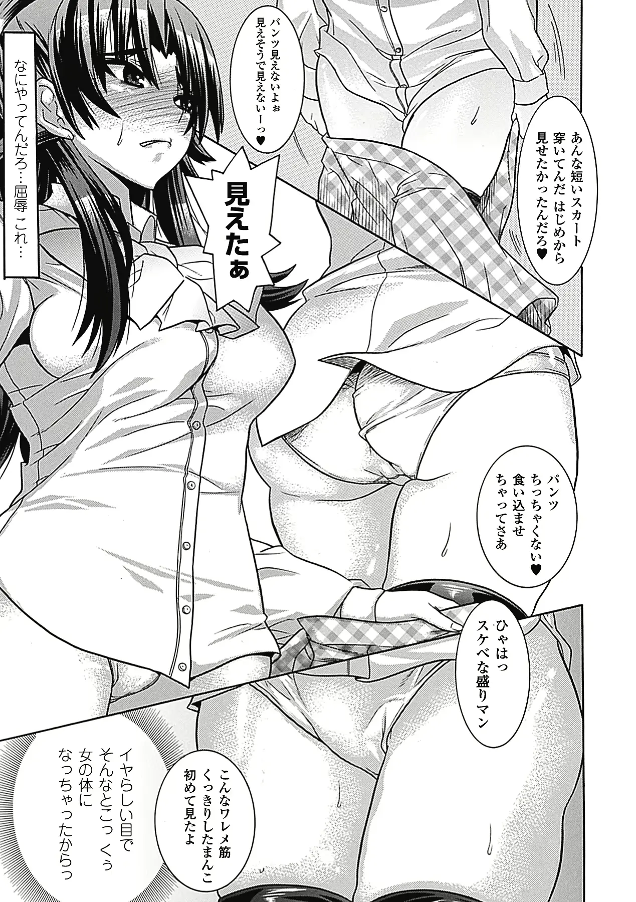 웹툰 이미지 106