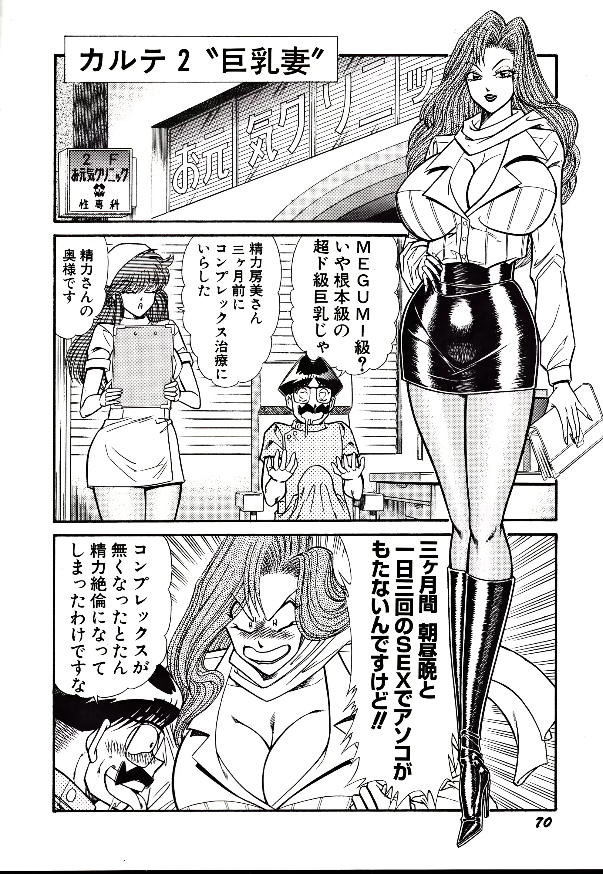 웹툰 이미지 72