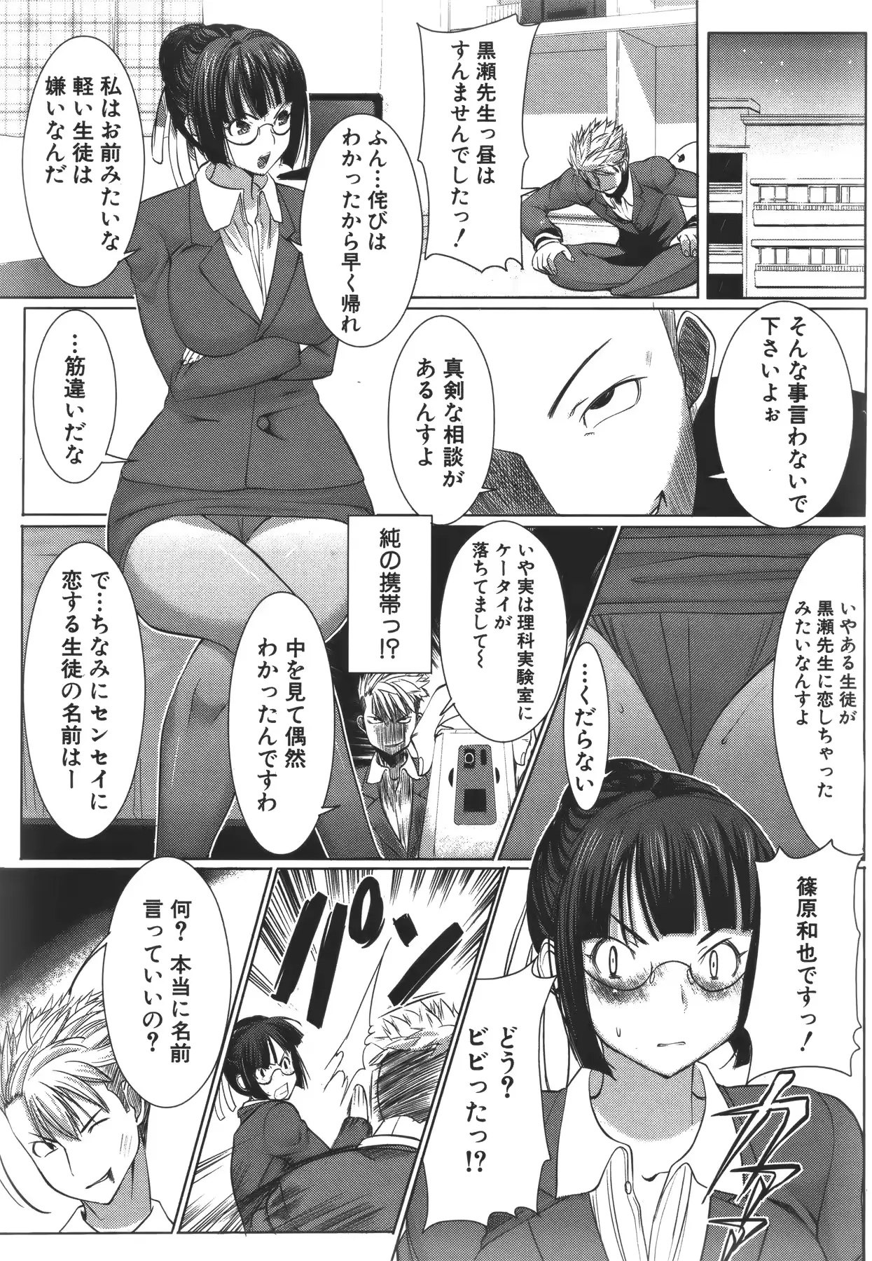 웹툰 이미지 257