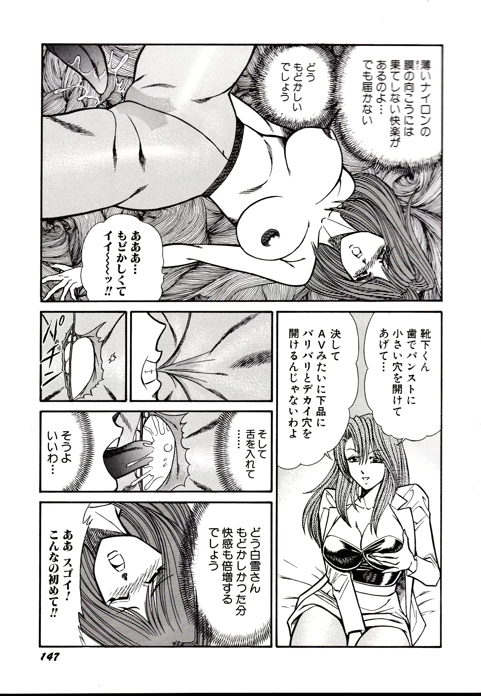 웹툰 이미지 149