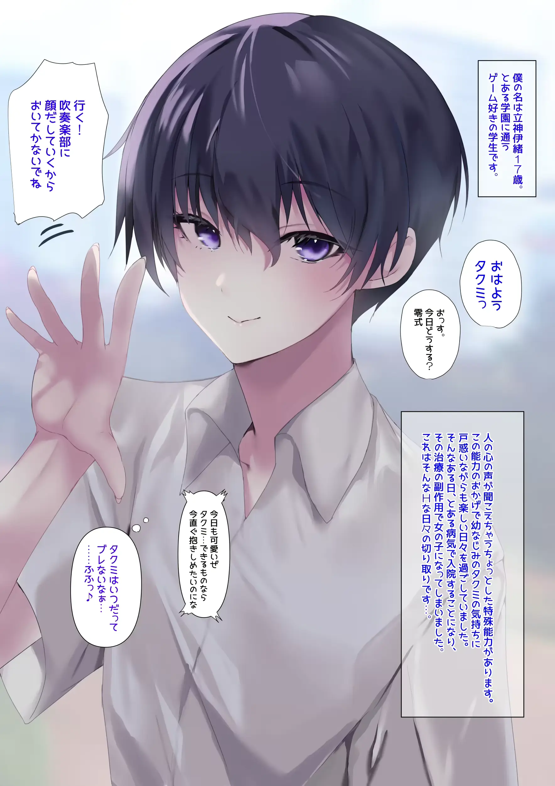 웹툰 이미지 151