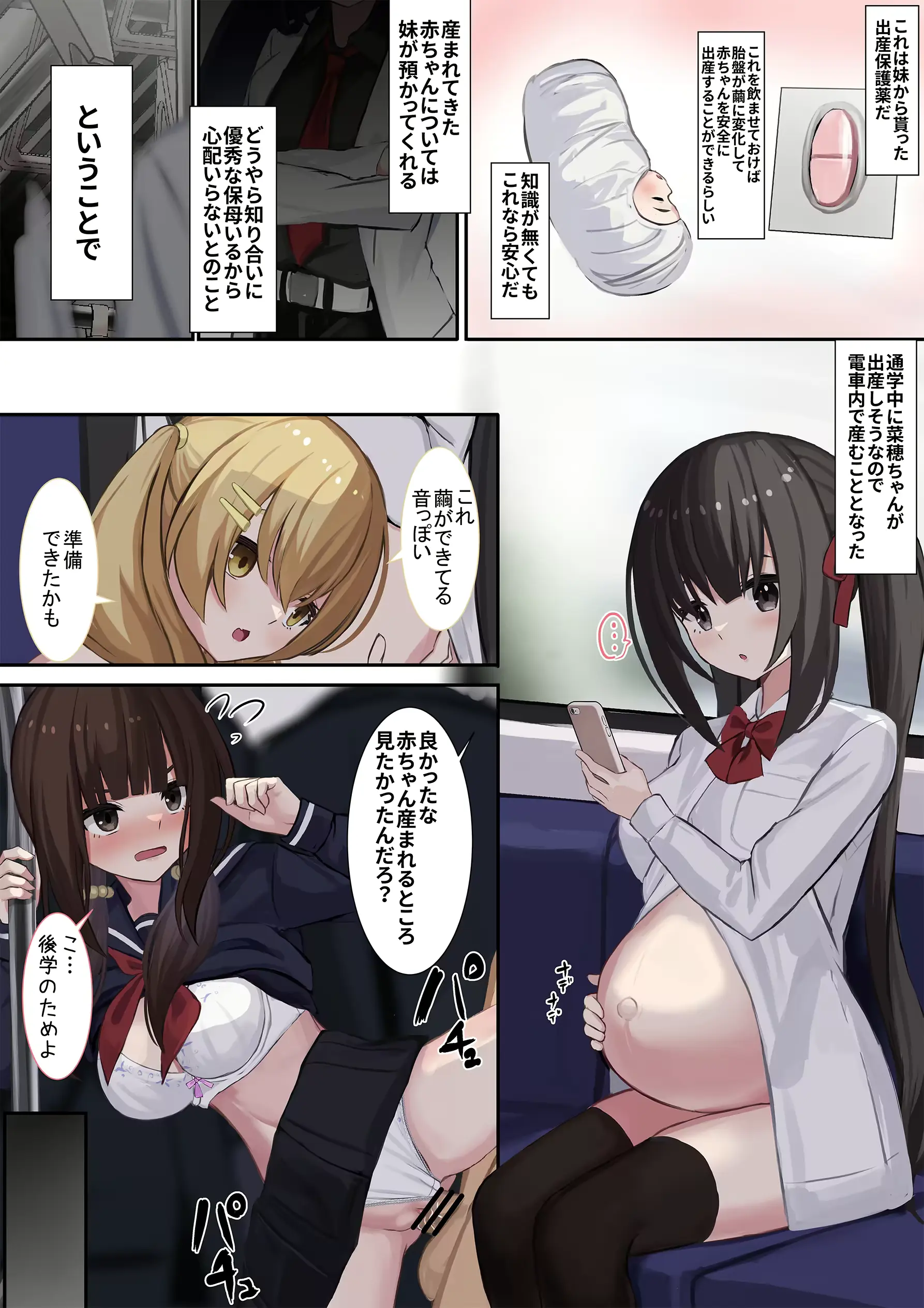 웹툰 이미지 128