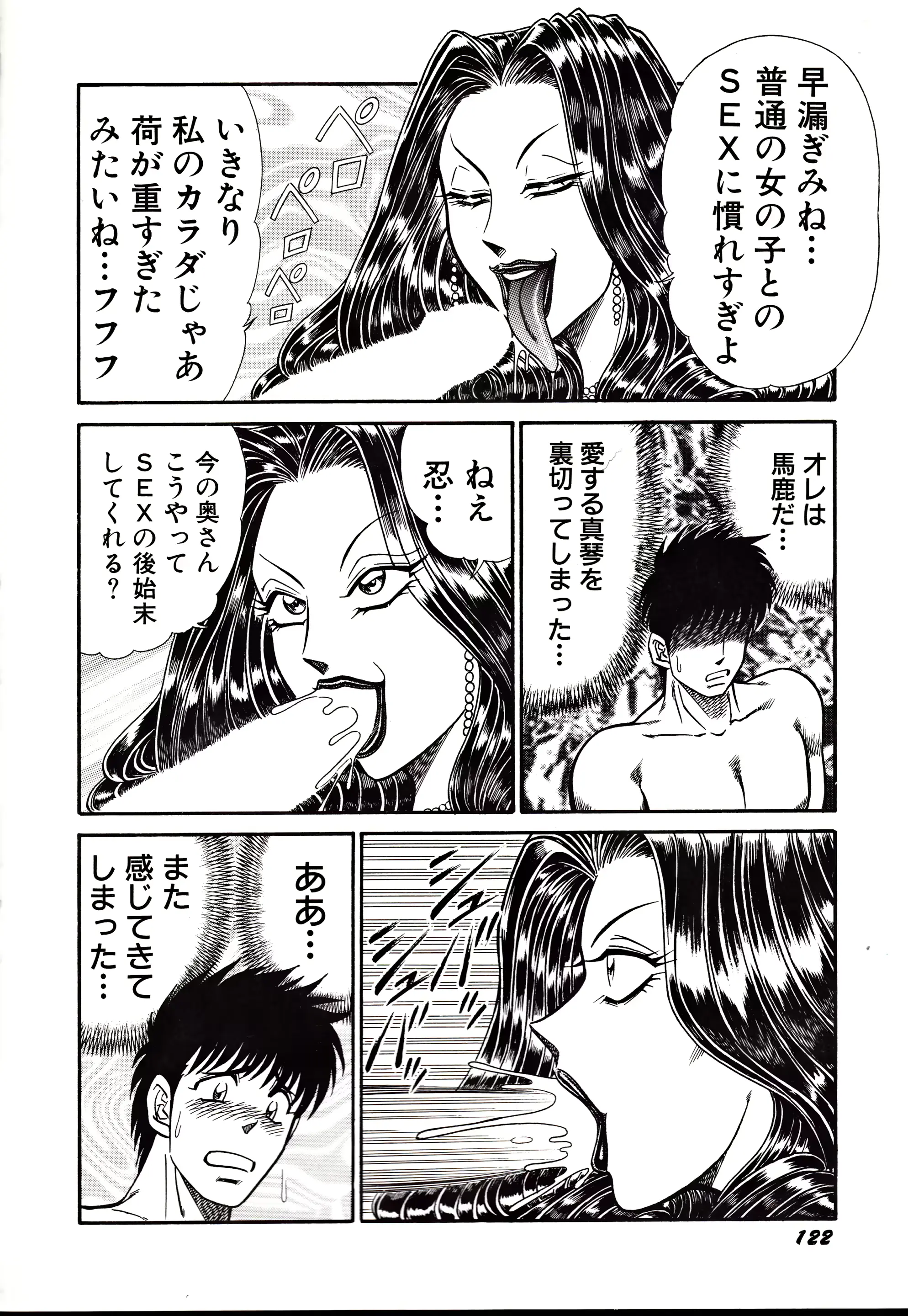웹툰 이미지 124