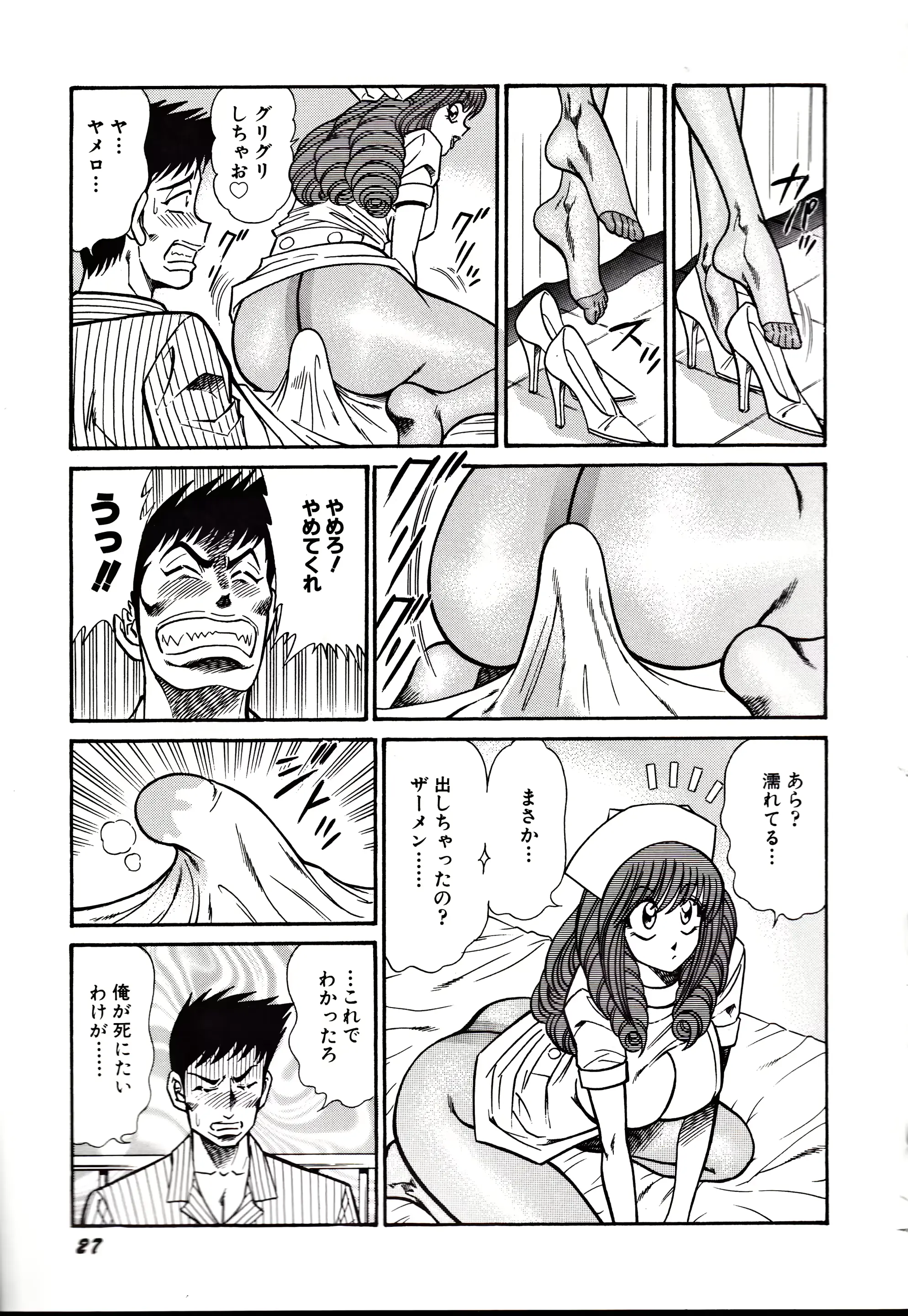 웹툰 이미지 29