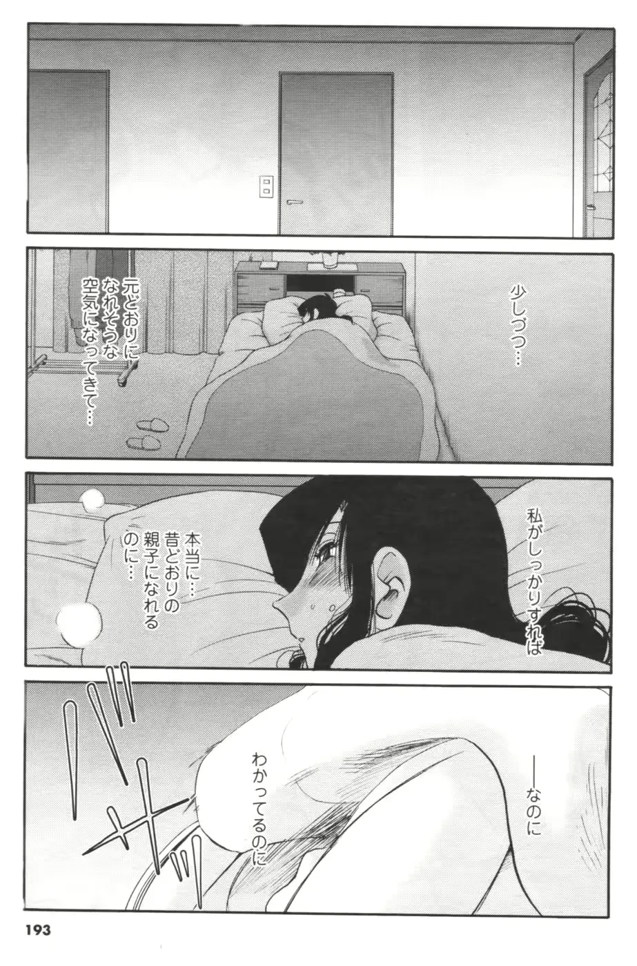 웹툰 이미지 175
