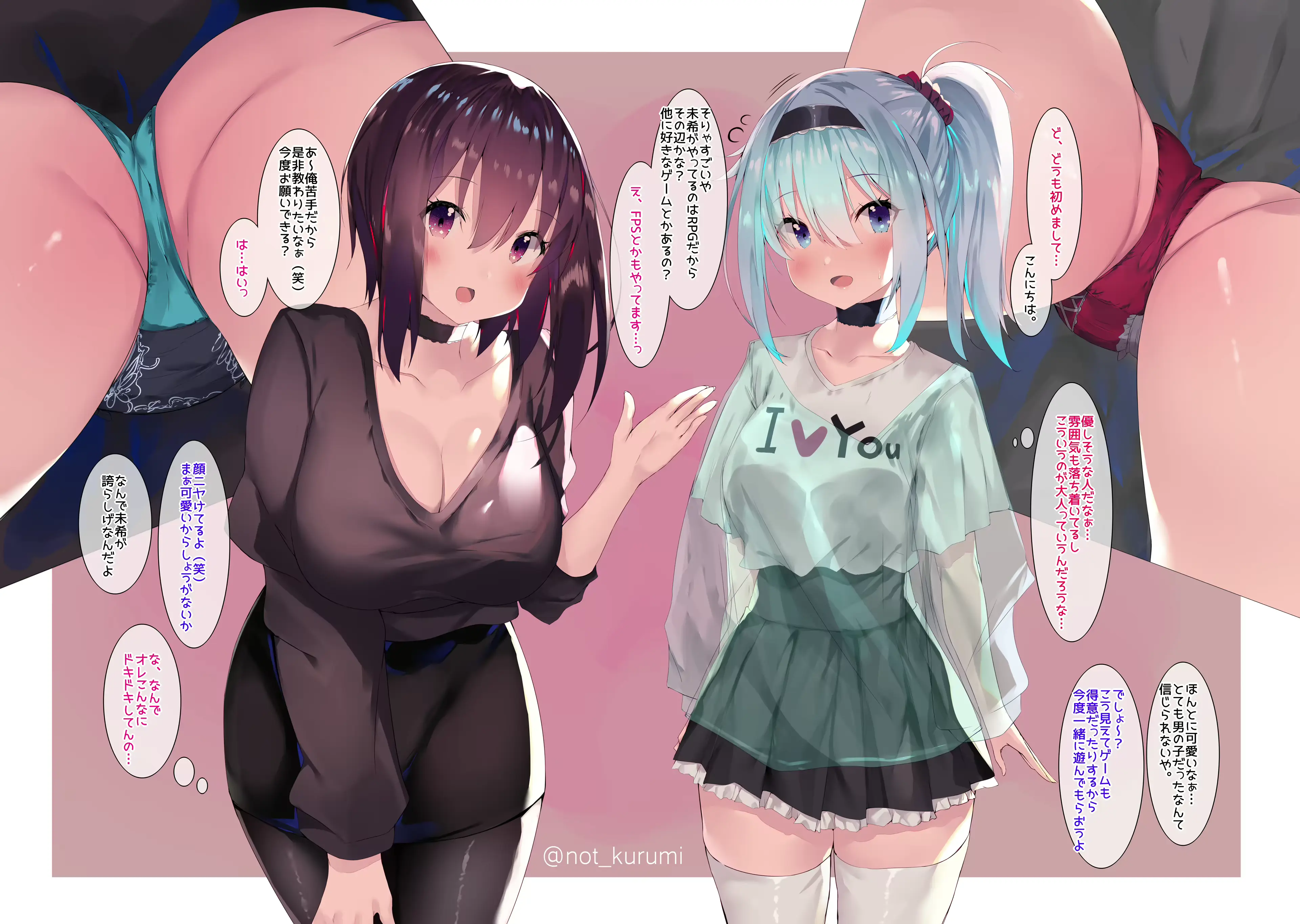 웹툰 이미지 297